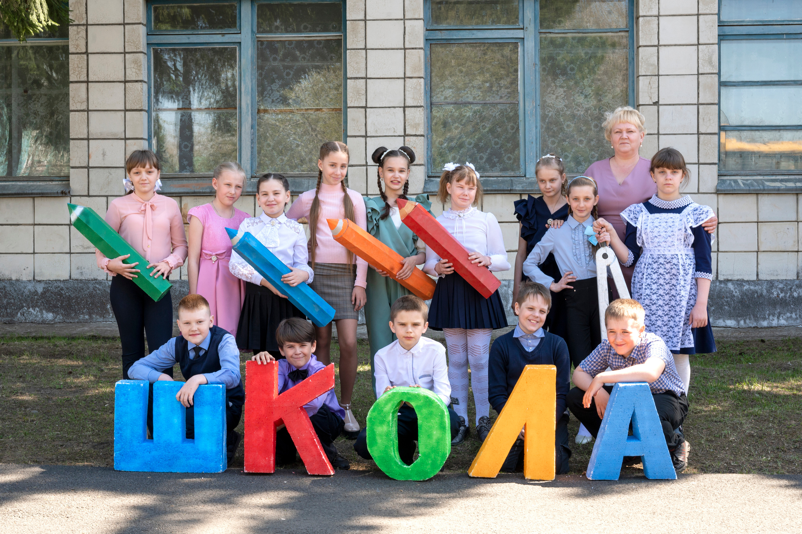 4 класс Карапсель. Семейный и детский фотограф в Канске и Канском р-не, Красноярск и