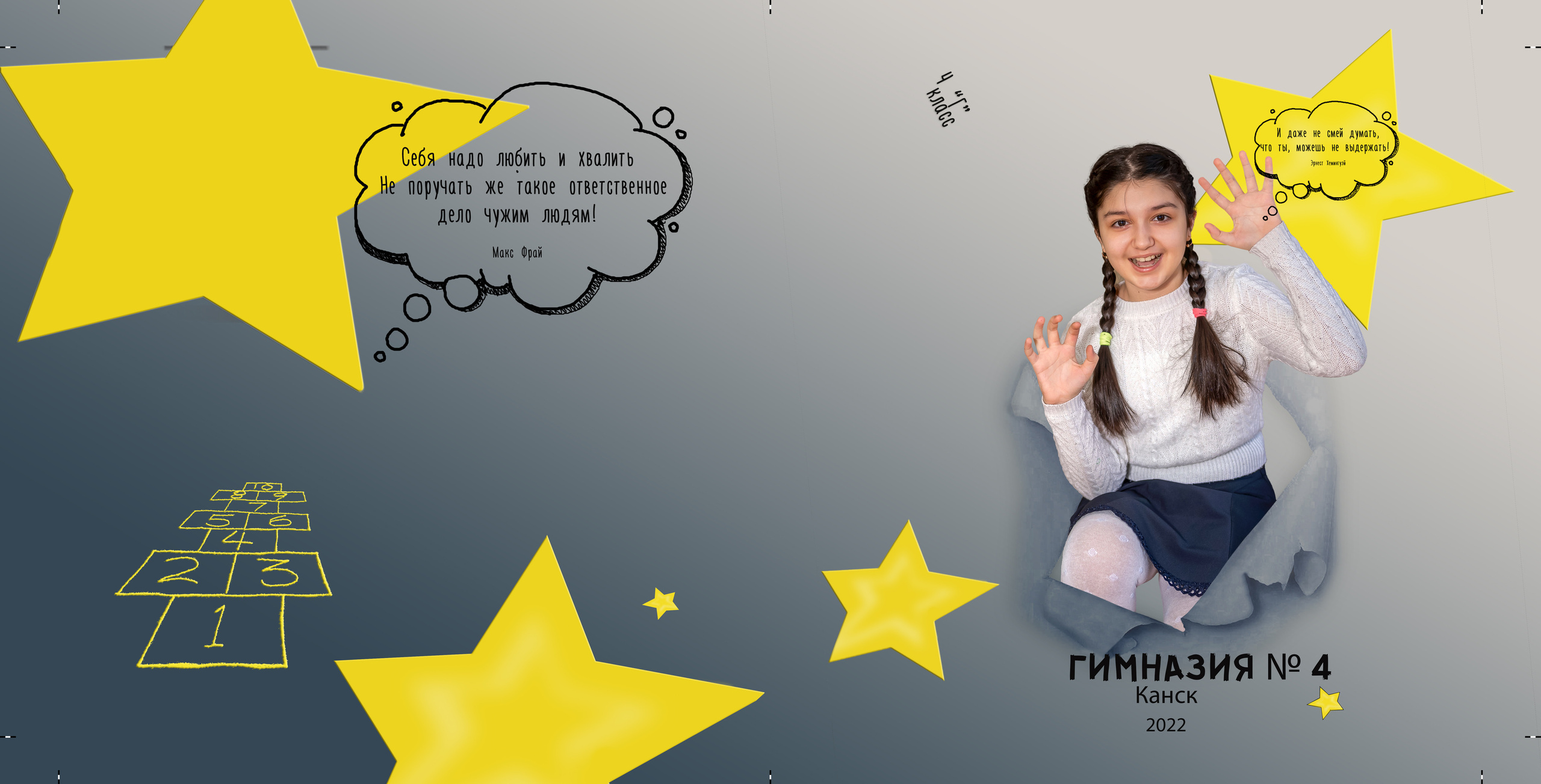 ОБЛОЖКИ АЛЬБОМОВ. Семейный и детский фотограф в Канске и Канском р-не, Красноярск и