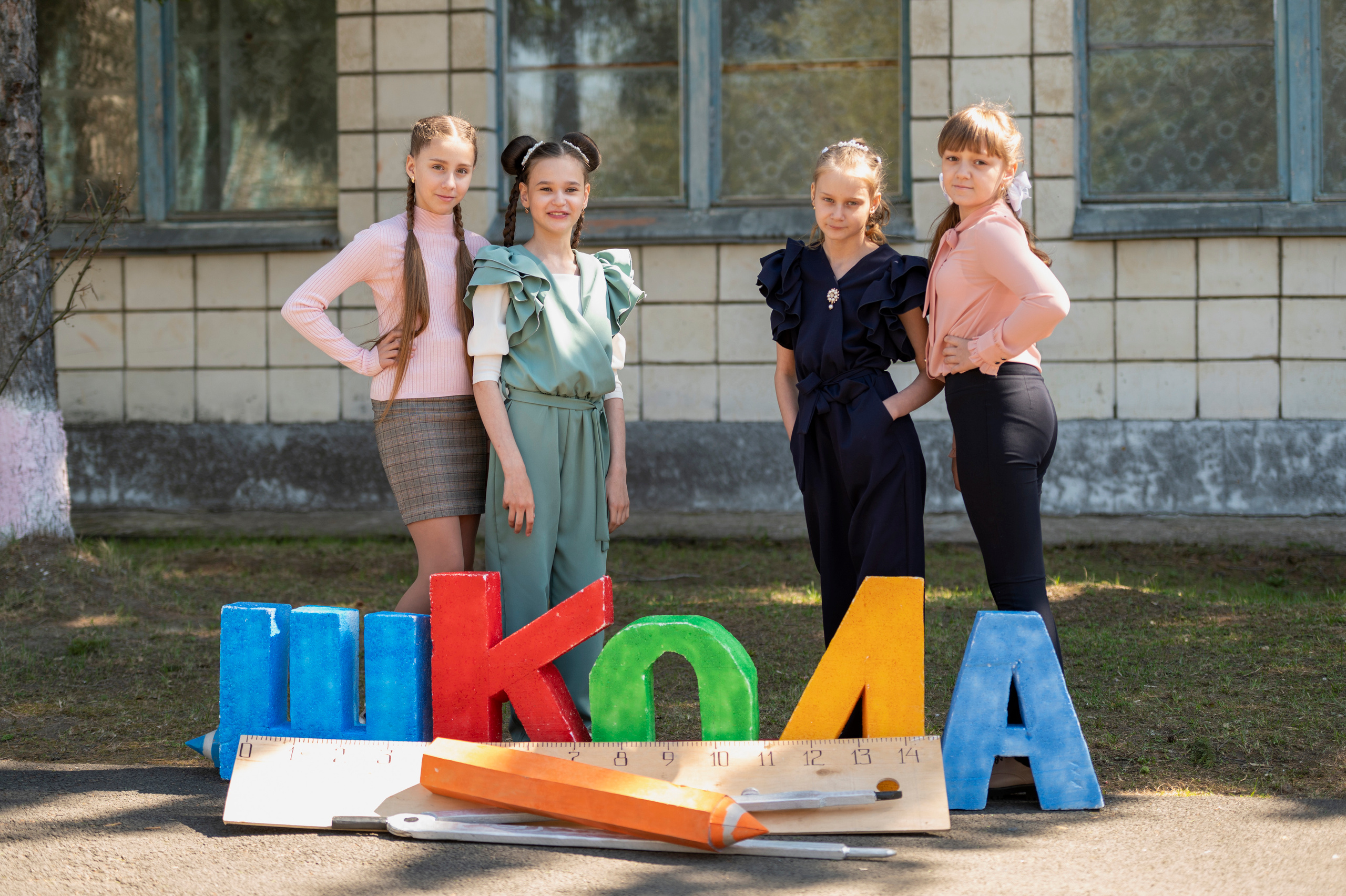 4 класс Карапсель. Семейный и детский фотограф в Канске и Канском р-не, Красноярск и