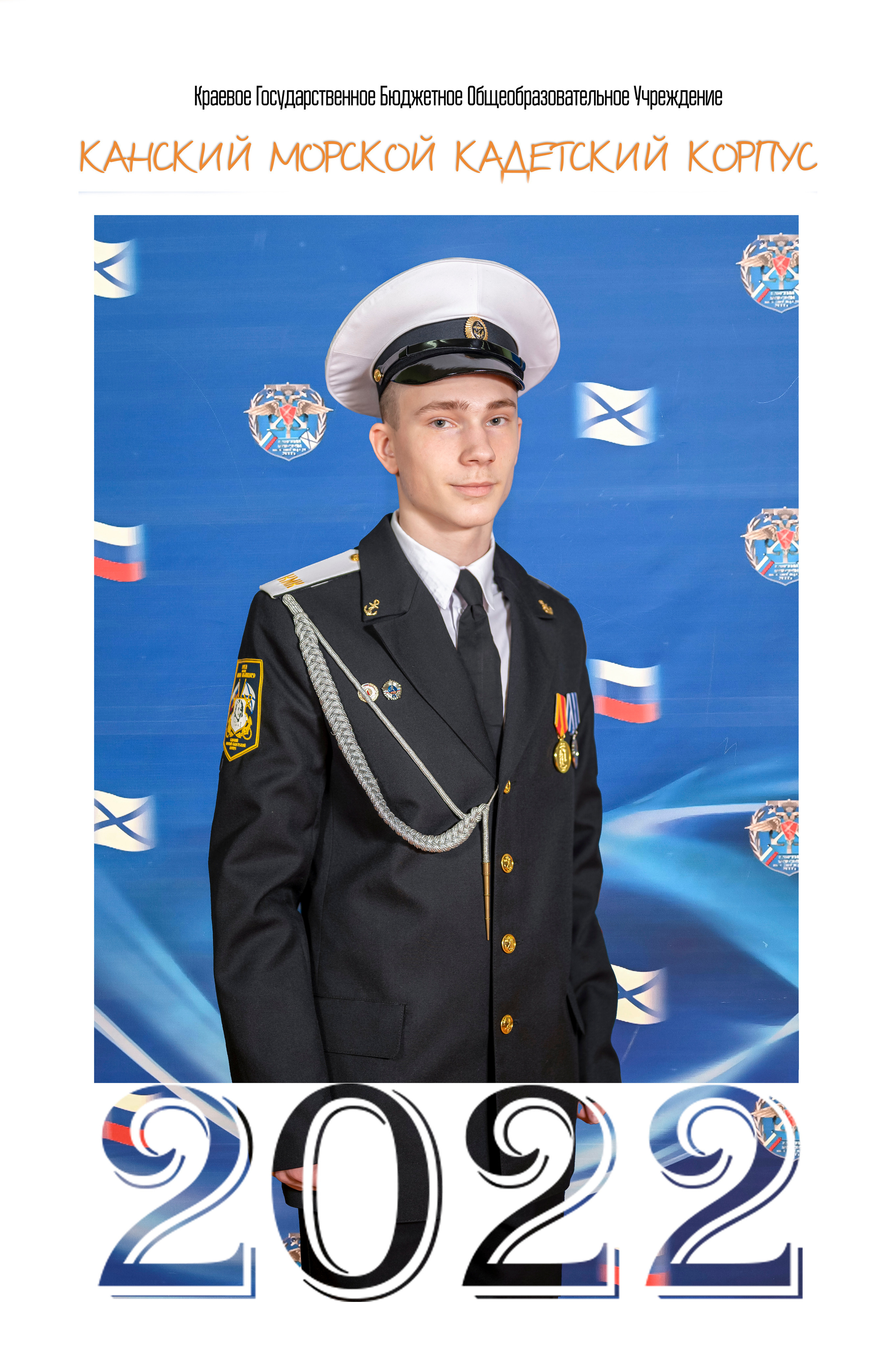 ОБЛОЖКИ АЛЬБОМОВ. Семейный и детский фотограф в Канске и Канском р-не, Красноярск и