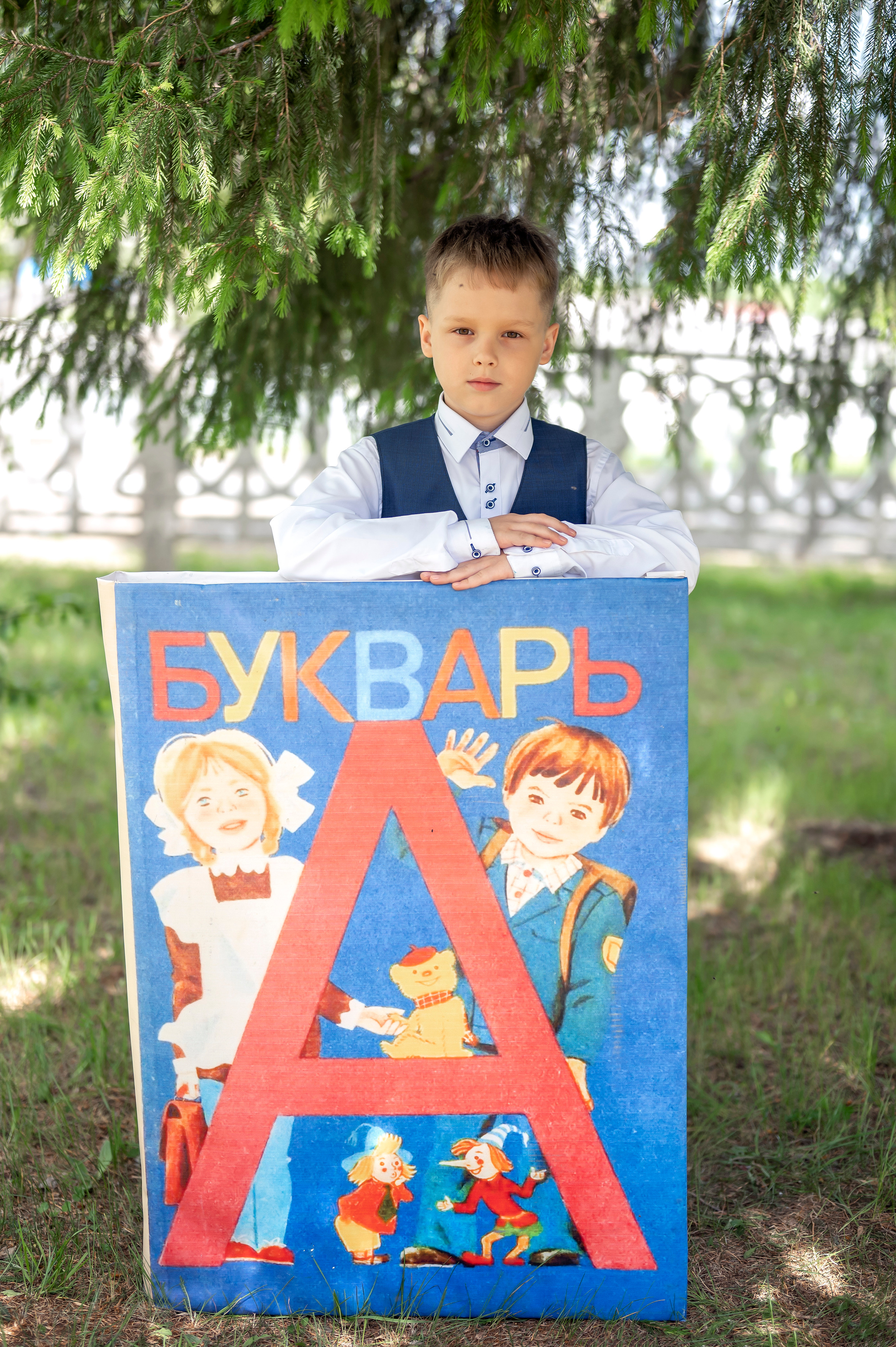 1 класс Карапсель. Семейный и детский фотограф в Канске и Канском р-не, Красноярск и