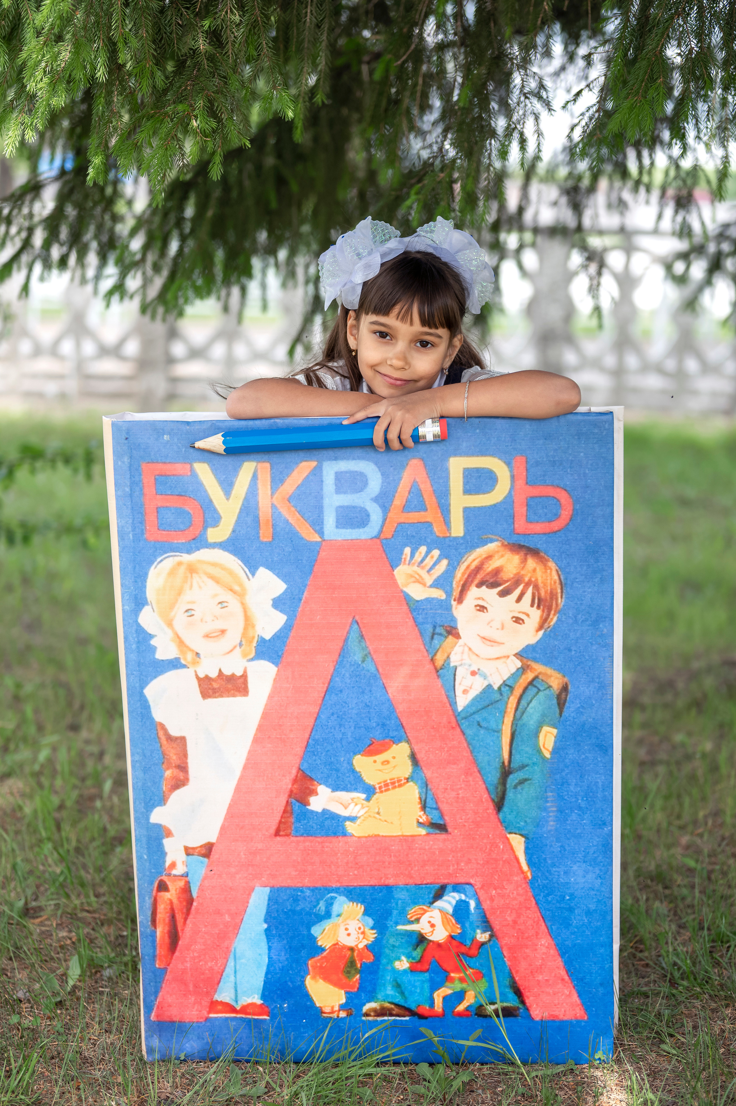 1 класс Карапсель. Семейный и детский фотограф в Канске и Канском р-не, Красноярск и