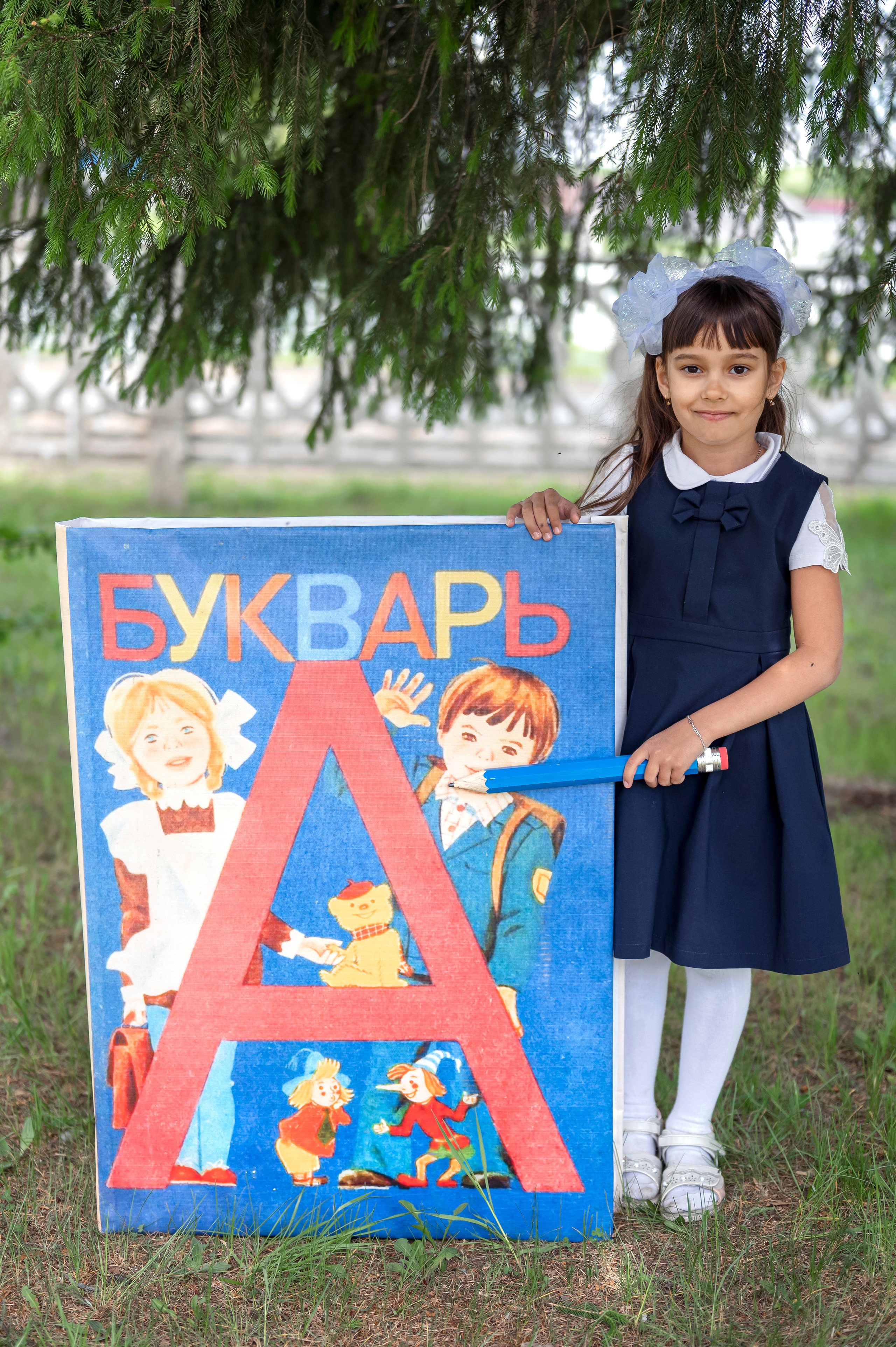 1 класс Карапсель. Семейный и детский фотограф в Канске и Канском р-не, Красноярск и