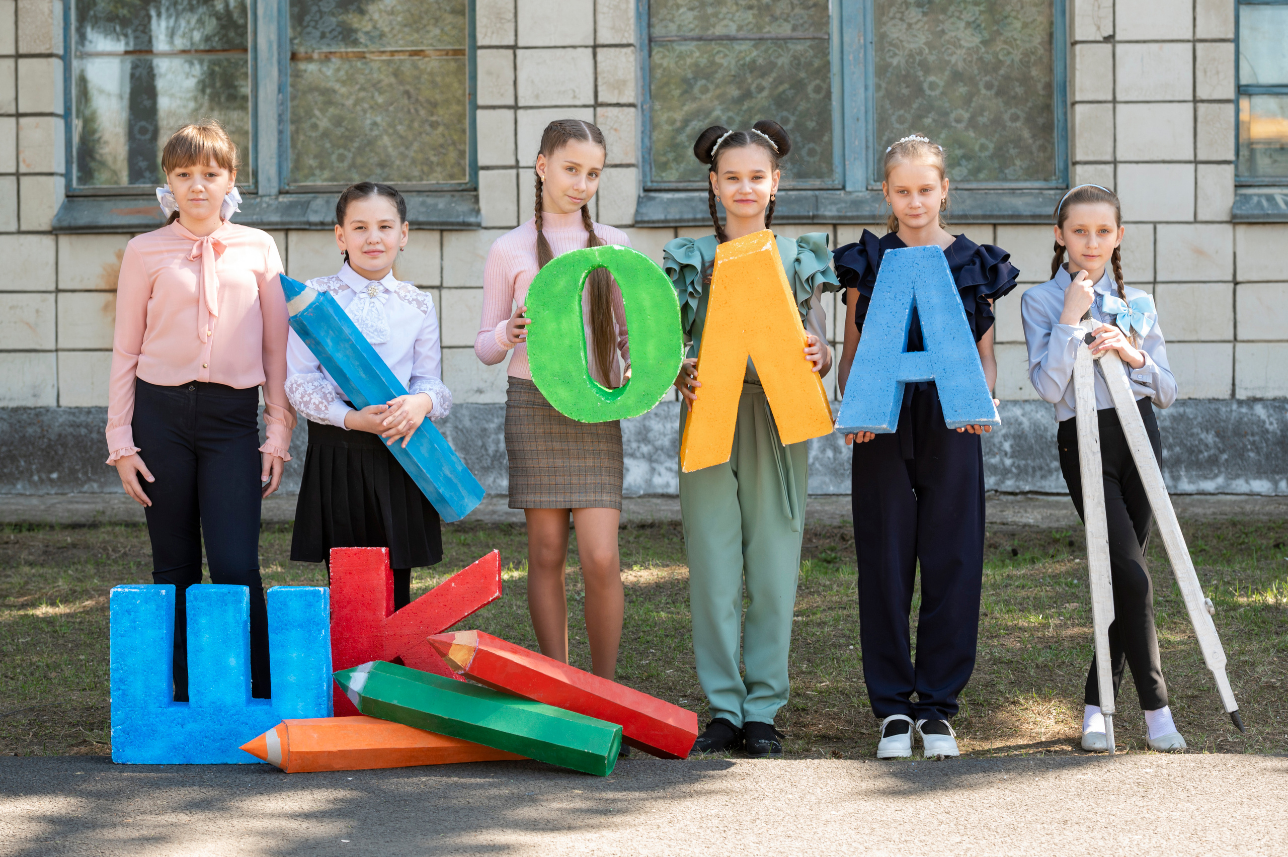 4 класс Карапсель. Семейный и детский фотограф в Канске и Канском р-не, Красноярск и