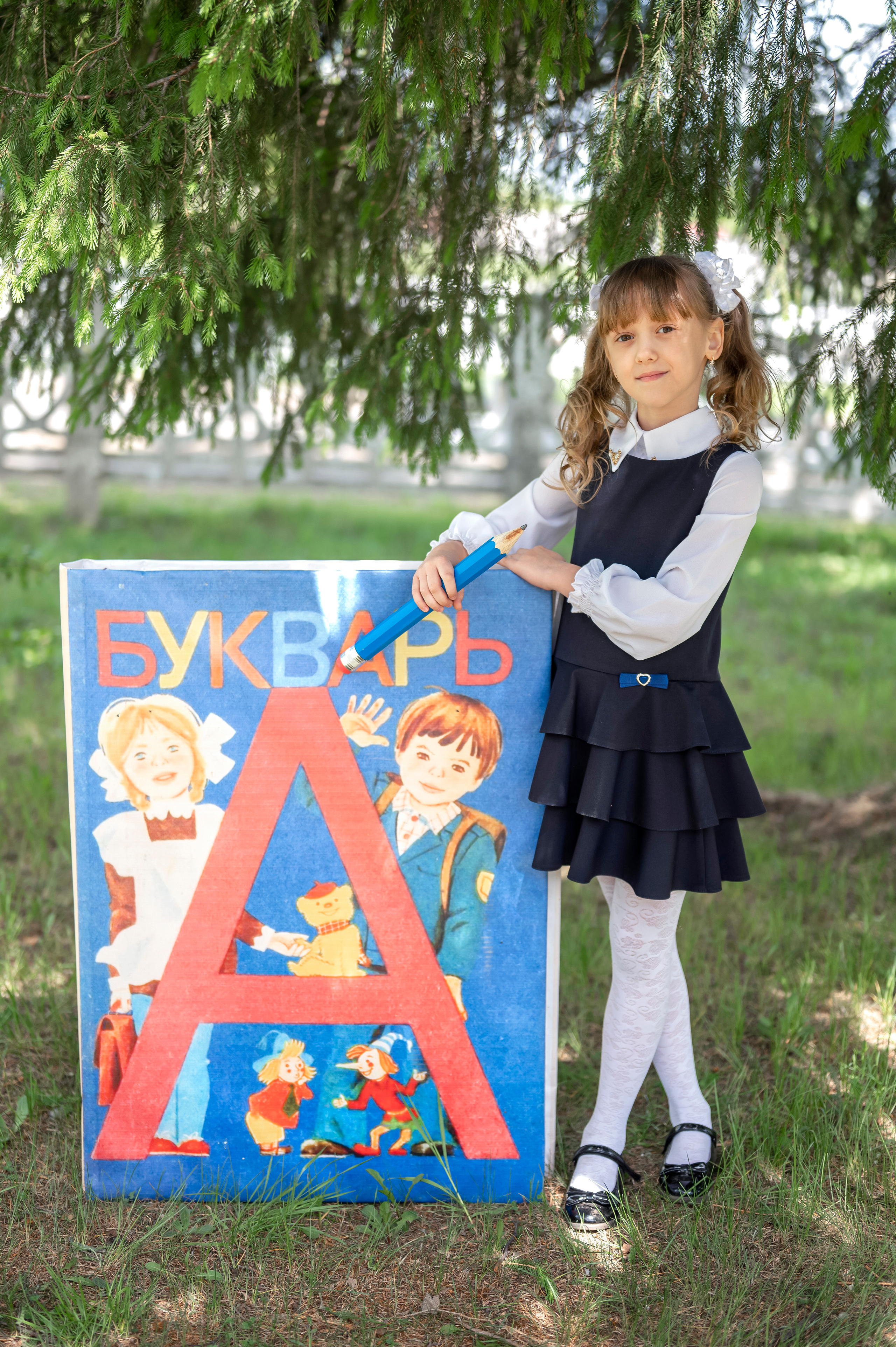 1 класс Карапсель. Семейный и детский фотограф в Канске и Канском р-не, Красноярск и