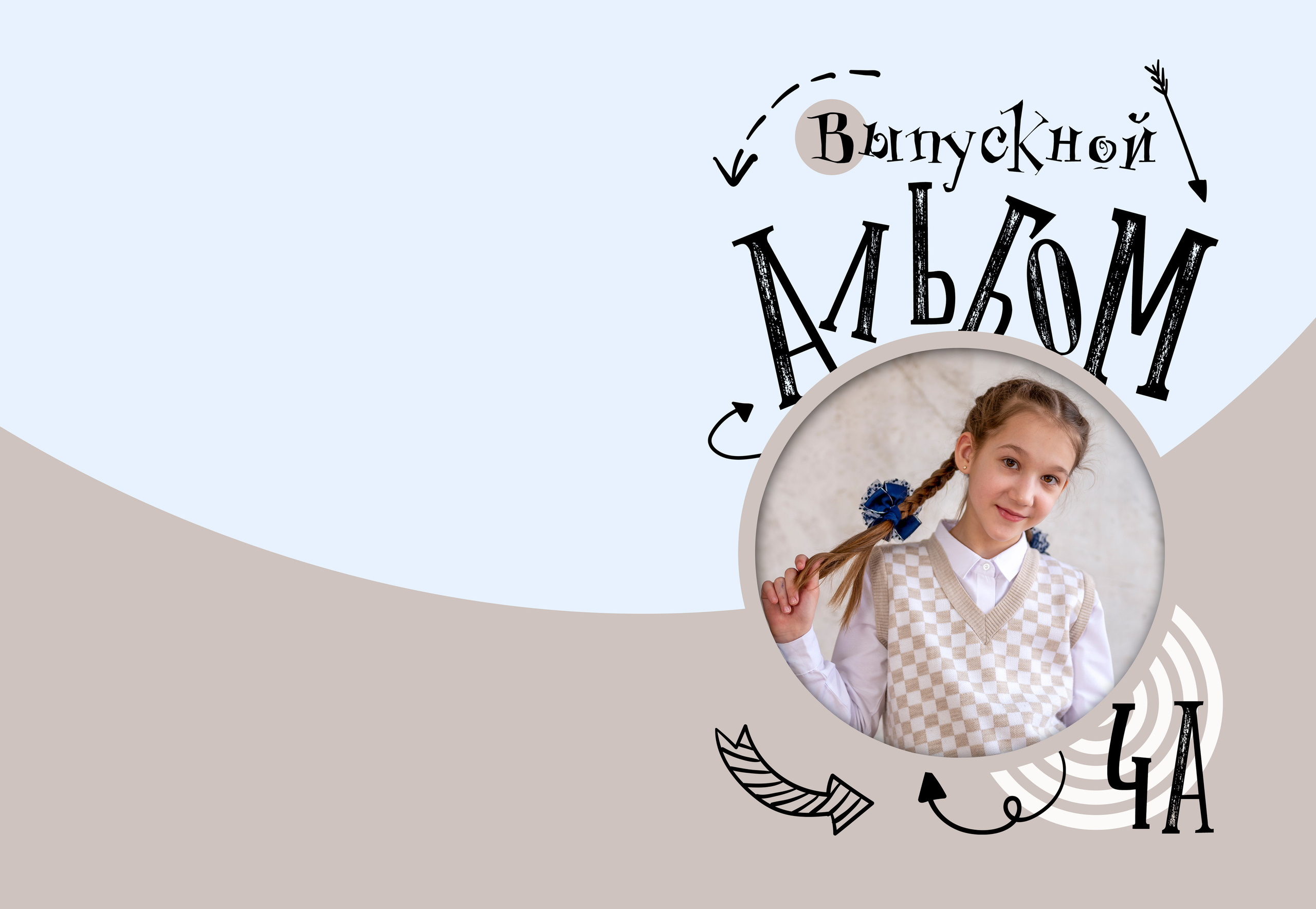 ОБЛОЖКИ АЛЬБОМОВ. Семейный и детский фотограф в Канске и Канском р-не, Красноярск и