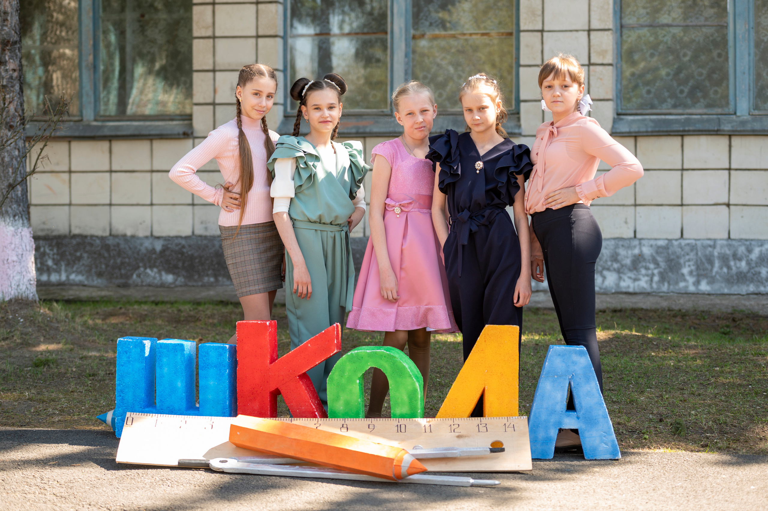 4 класс Карапсель. Семейный и детский фотограф в Канске и Канском р-не, Красноярск и