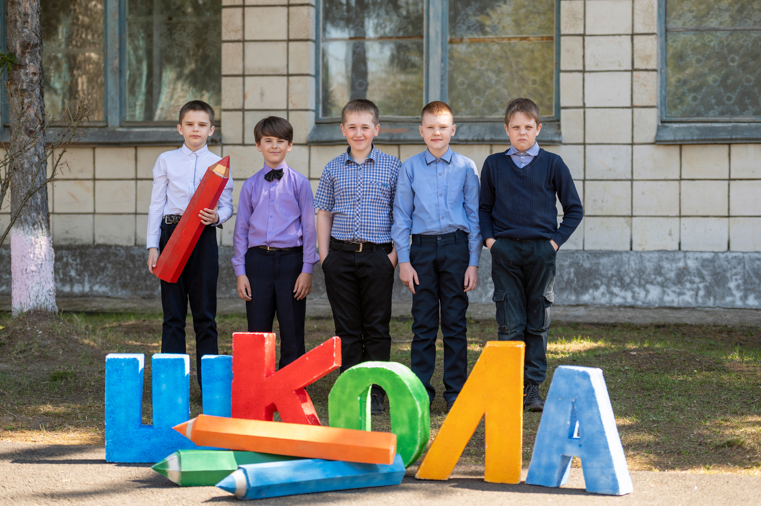 4 класс Карапсель. Семейный и детский фотограф в Канске и Канском р-не, Красноярск и