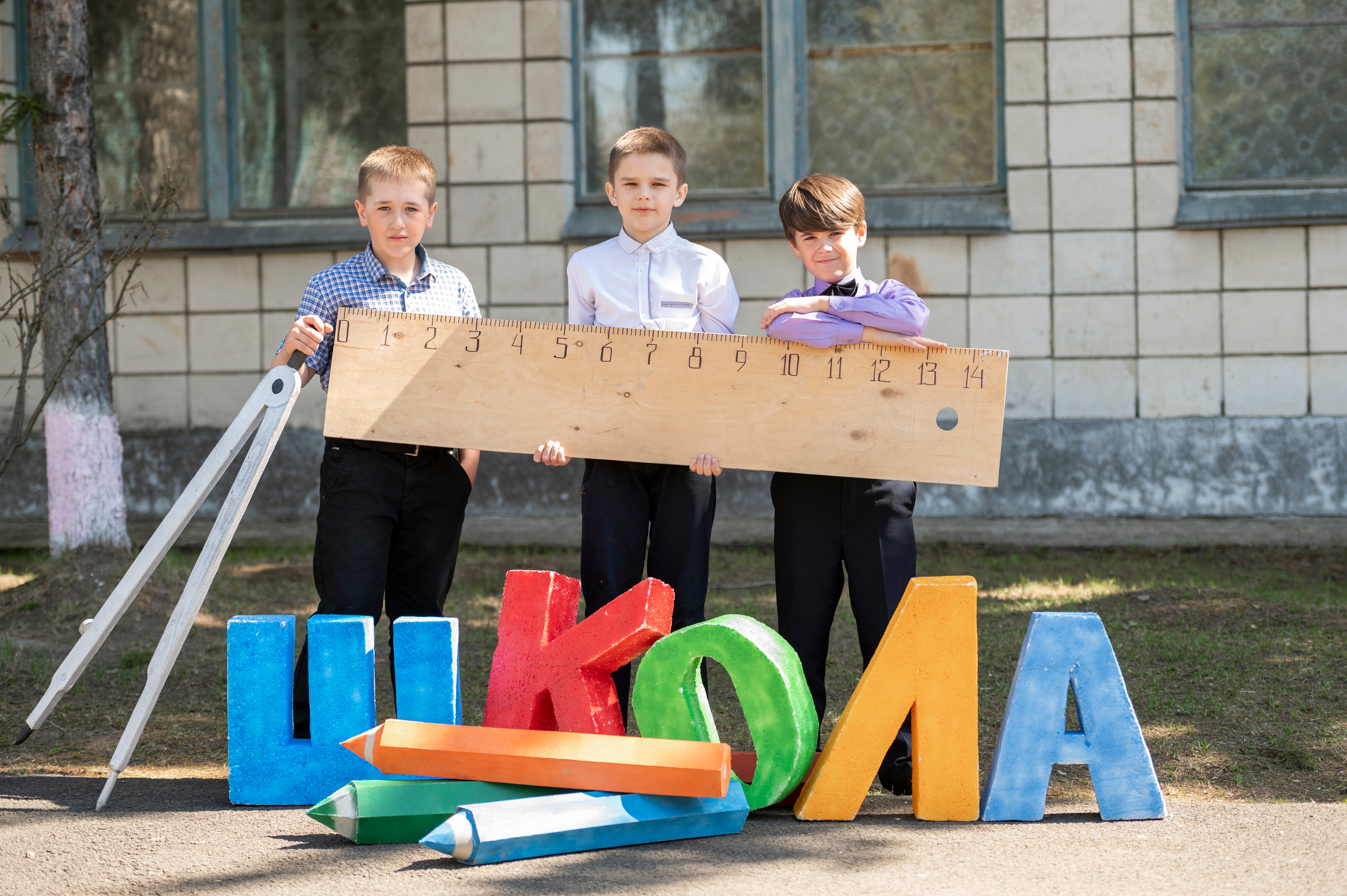 4 класс Карапсель. Семейный и детский фотограф в Канске и Канском р-не, Красноярск и