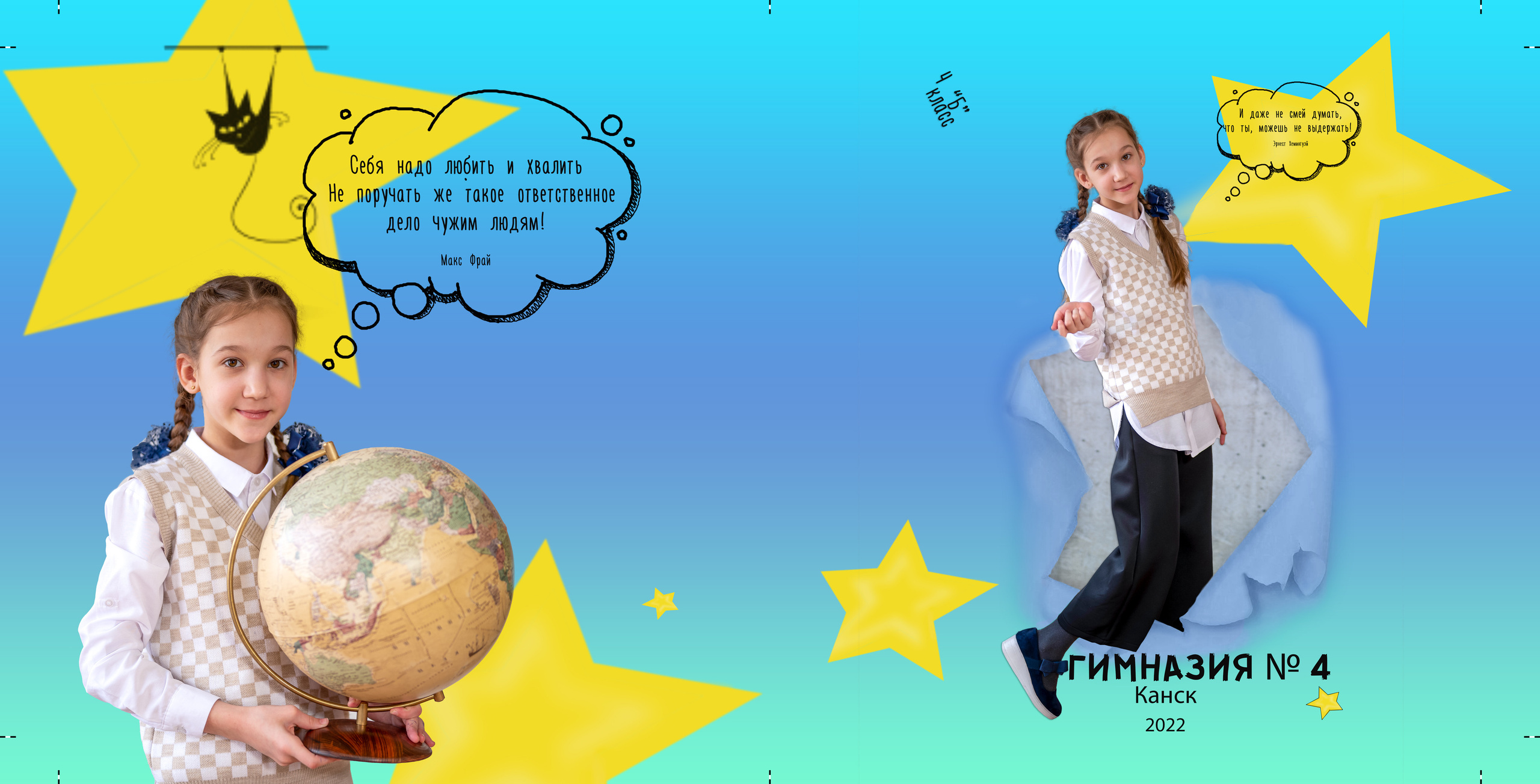 ОБЛОЖКИ АЛЬБОМОВ. Семейный и детский фотограф в Канске и Канском р-не, Красноярск и