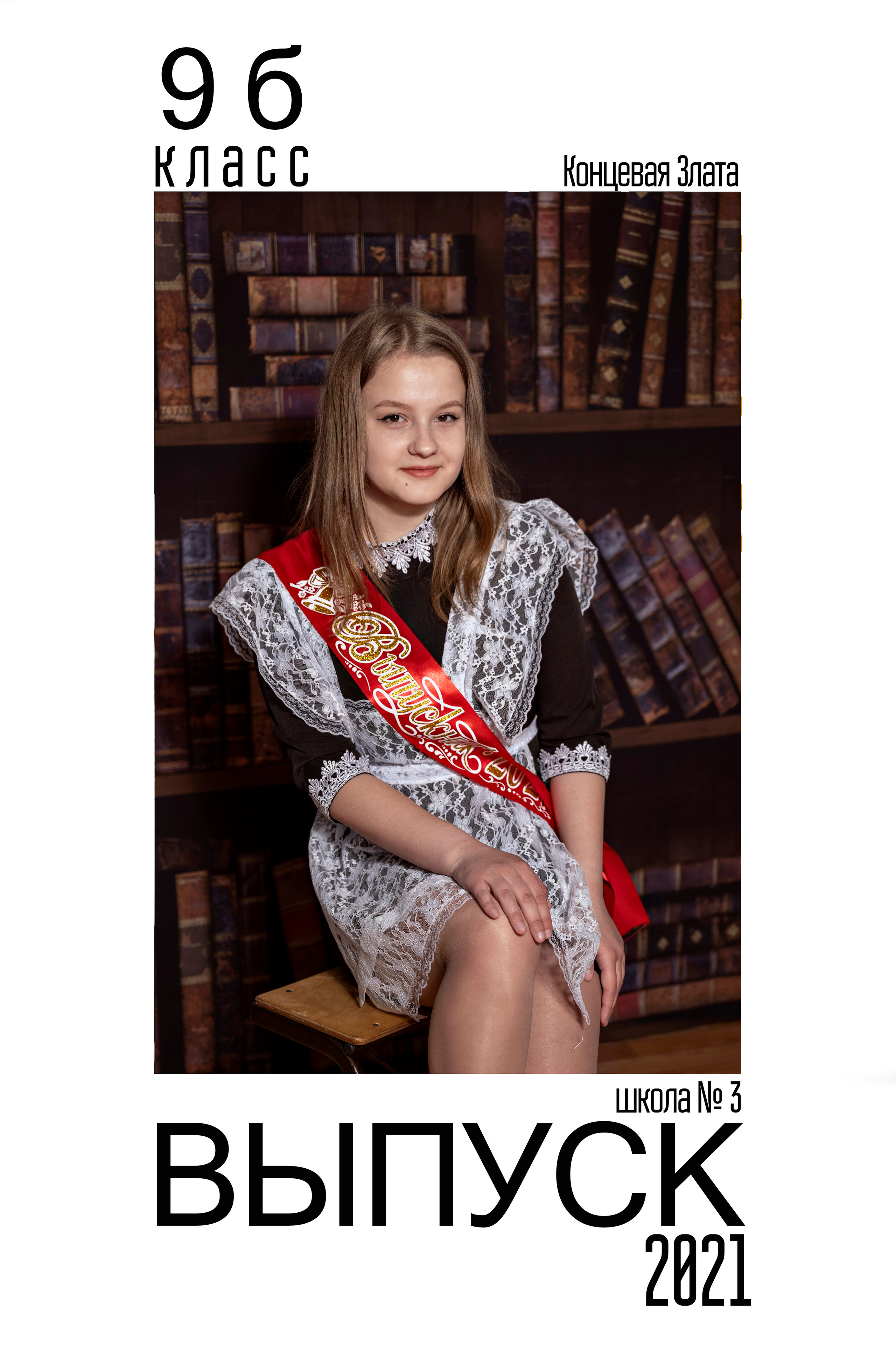 ОБЛОЖКИ АЛЬБОМОВ. Семейный и детский фотограф в Канске и Канском р-не, Красноярск и