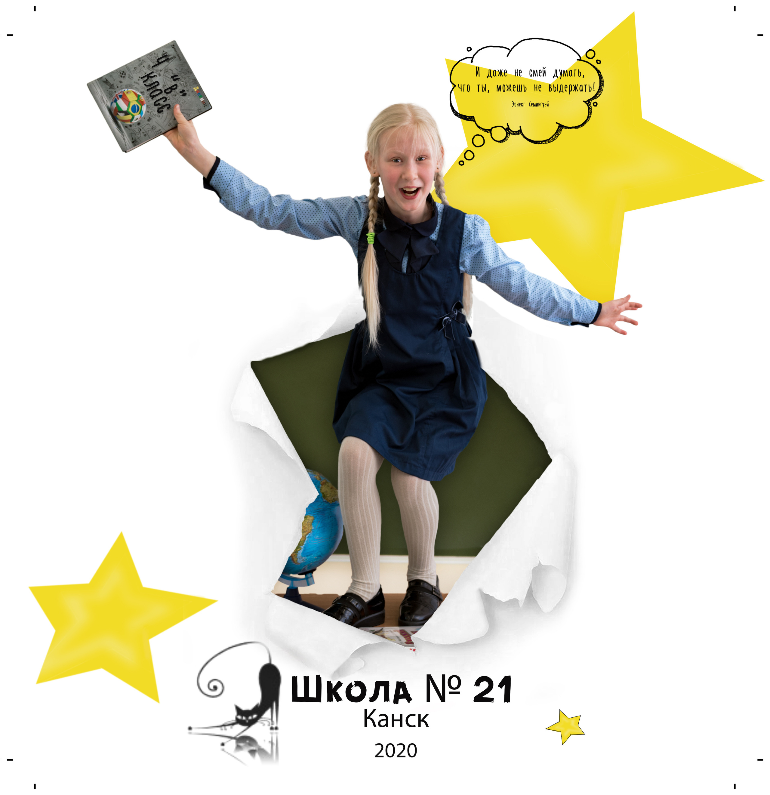 ОБЛОЖКИ АЛЬБОМОВ. Семейный и детский фотограф в Канске и Канском р-не, Красноярск и