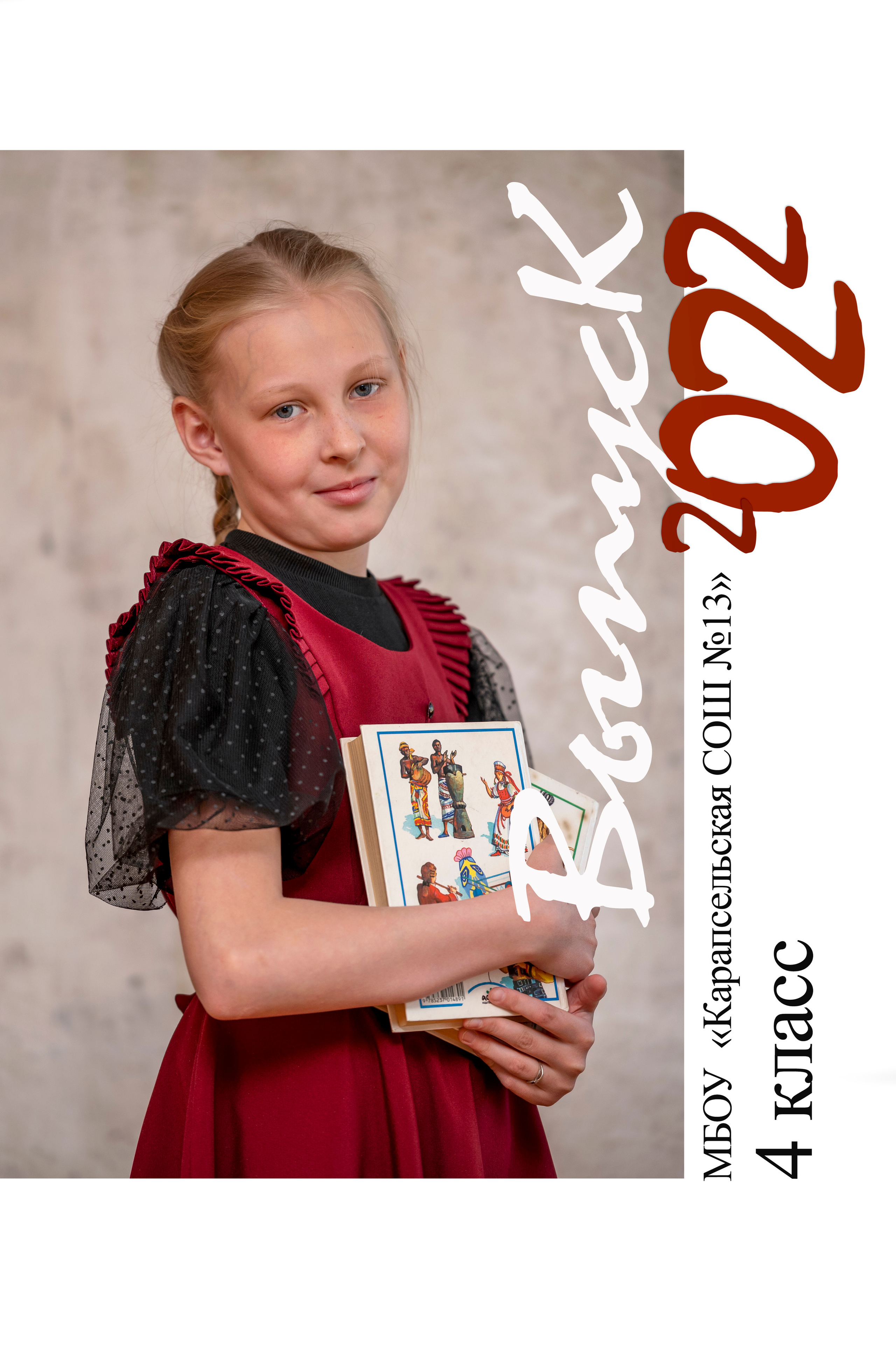 ОБЛОЖКИ АЛЬБОМОВ. Семейный и детский фотограф в Канске и Канском р-не, Красноярск и