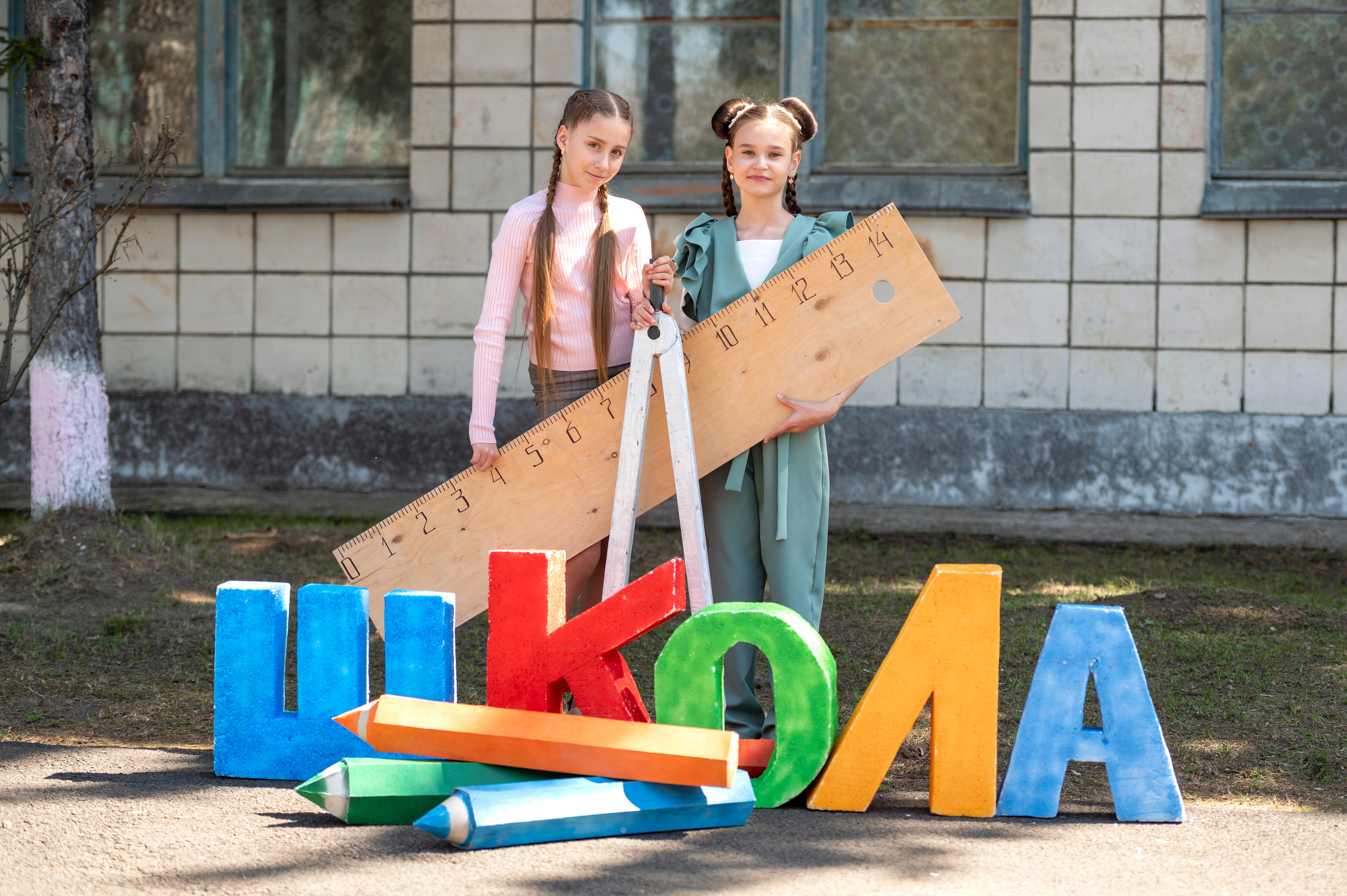 4 класс Карапсель. Семейный и детский фотограф в Канске и Канском р-не, Красноярск и