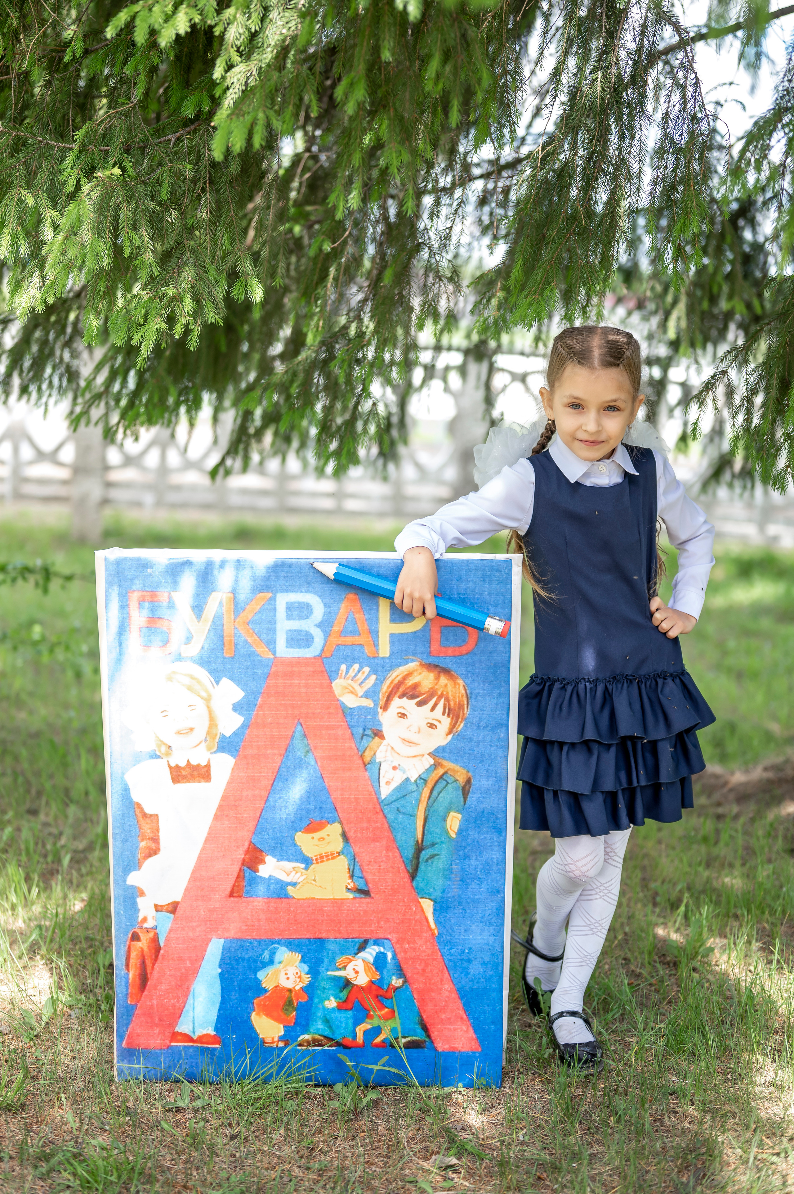 1 класс Карапсель. Семейный и детский фотограф в Канске и Канском р-не, Красноярск и