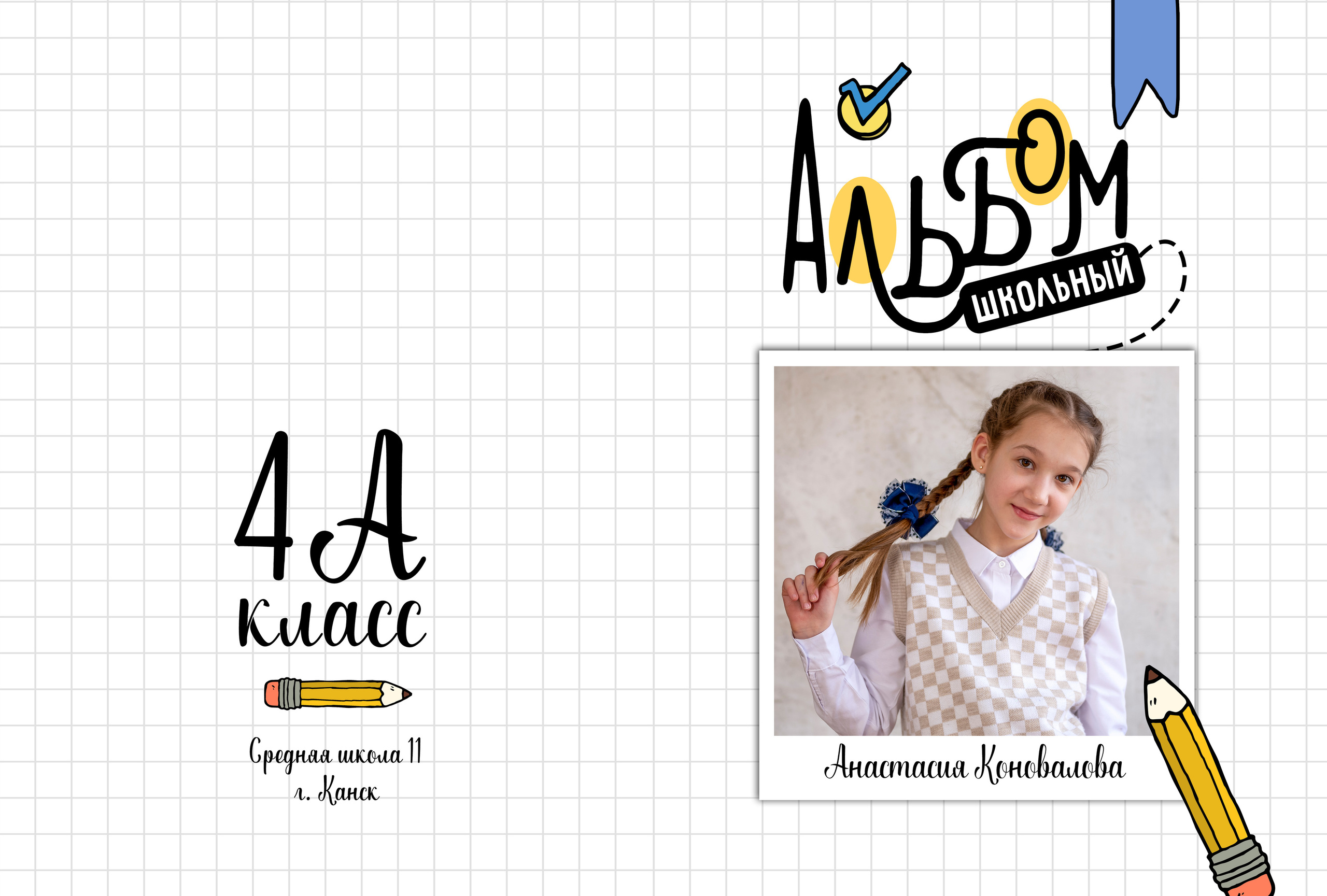 ОБЛОЖКИ АЛЬБОМОВ. Семейный и детский фотограф в Канске и Канском р-не, Красноярск и