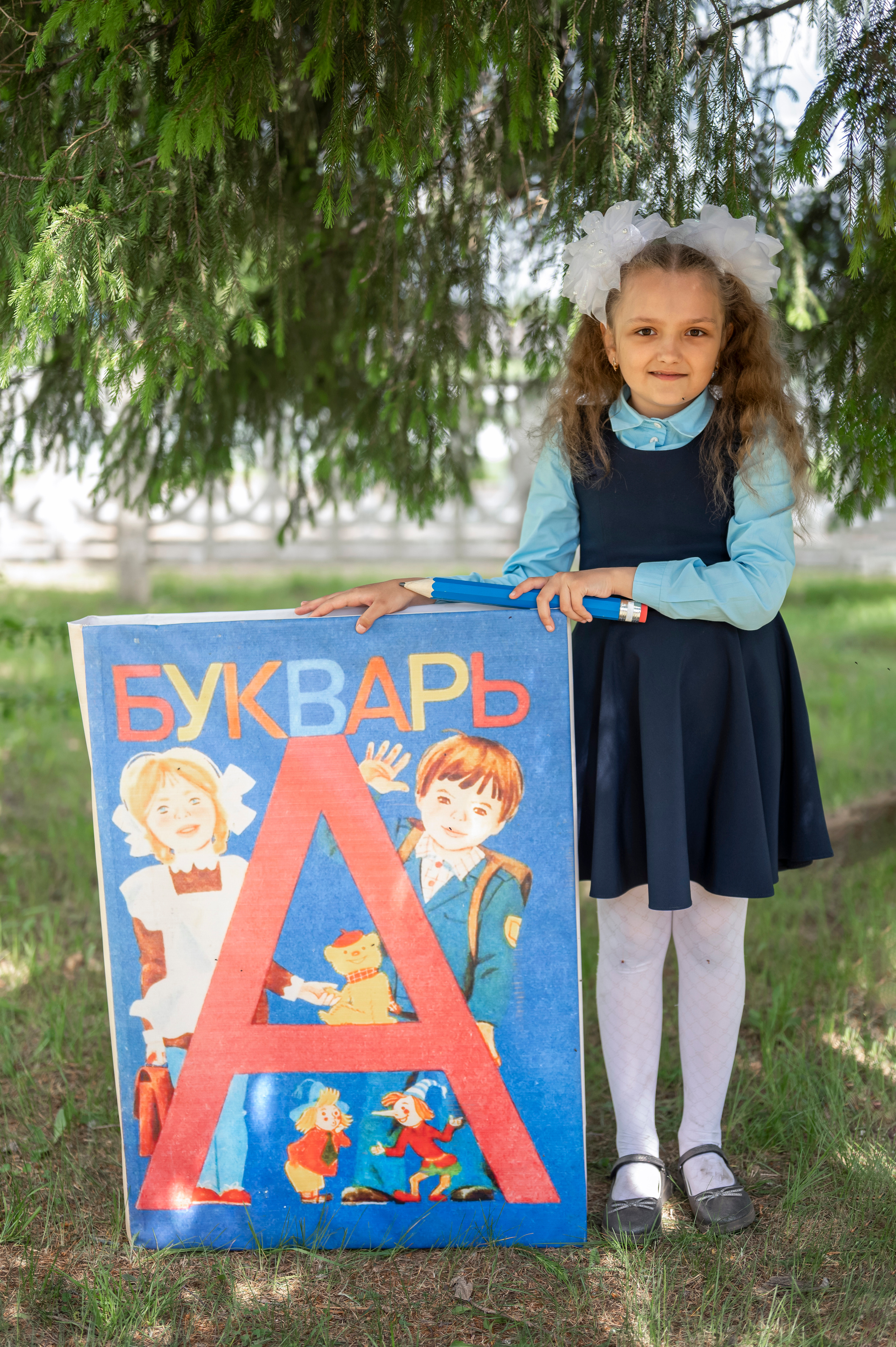 1 класс Карапсель. Семейный и детский фотограф в Канске и Канском р-не, Красноярск и