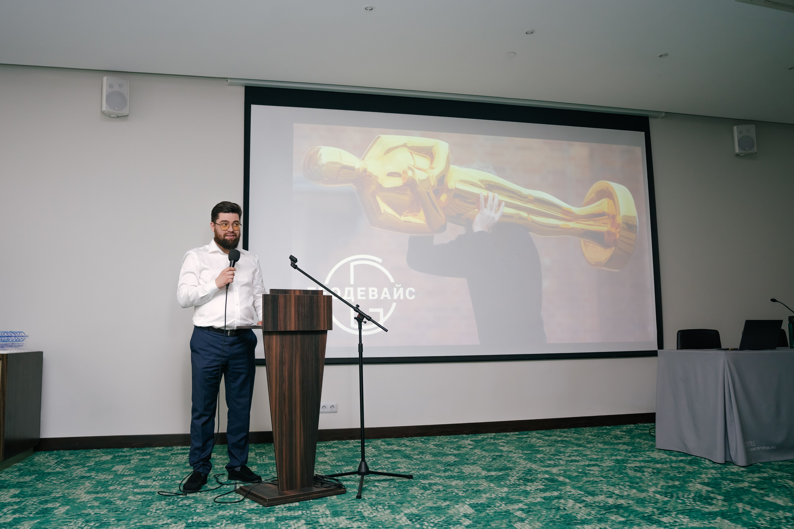 01.04.24 Конференция «10 лет компании». Репортажный фотограф в Санкт-Петербурге. Фотограф на мероприятие в СПБ