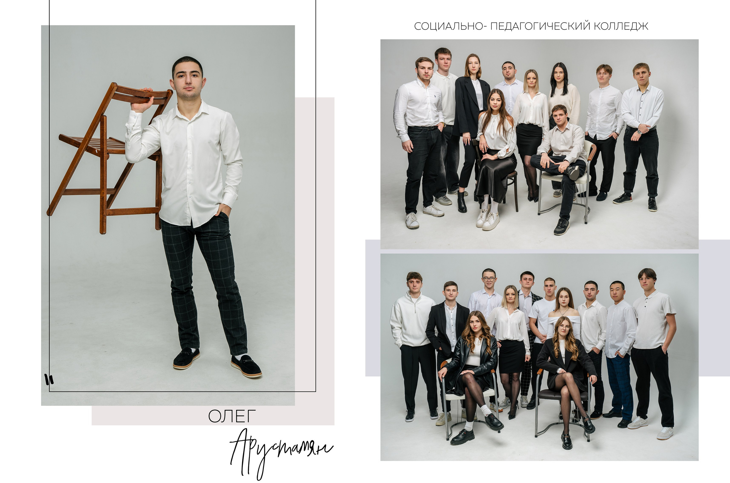 Альбом 7 разворотов. Выпускные альбомы, школьные фотосессии в городе Новороссийске