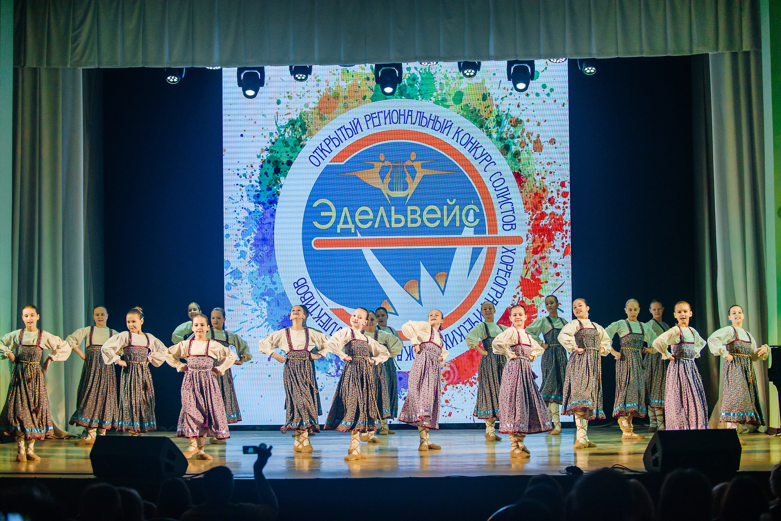 Открытый региональный конкурс «Эдельвейс». Семейный фотограф в Барнауле