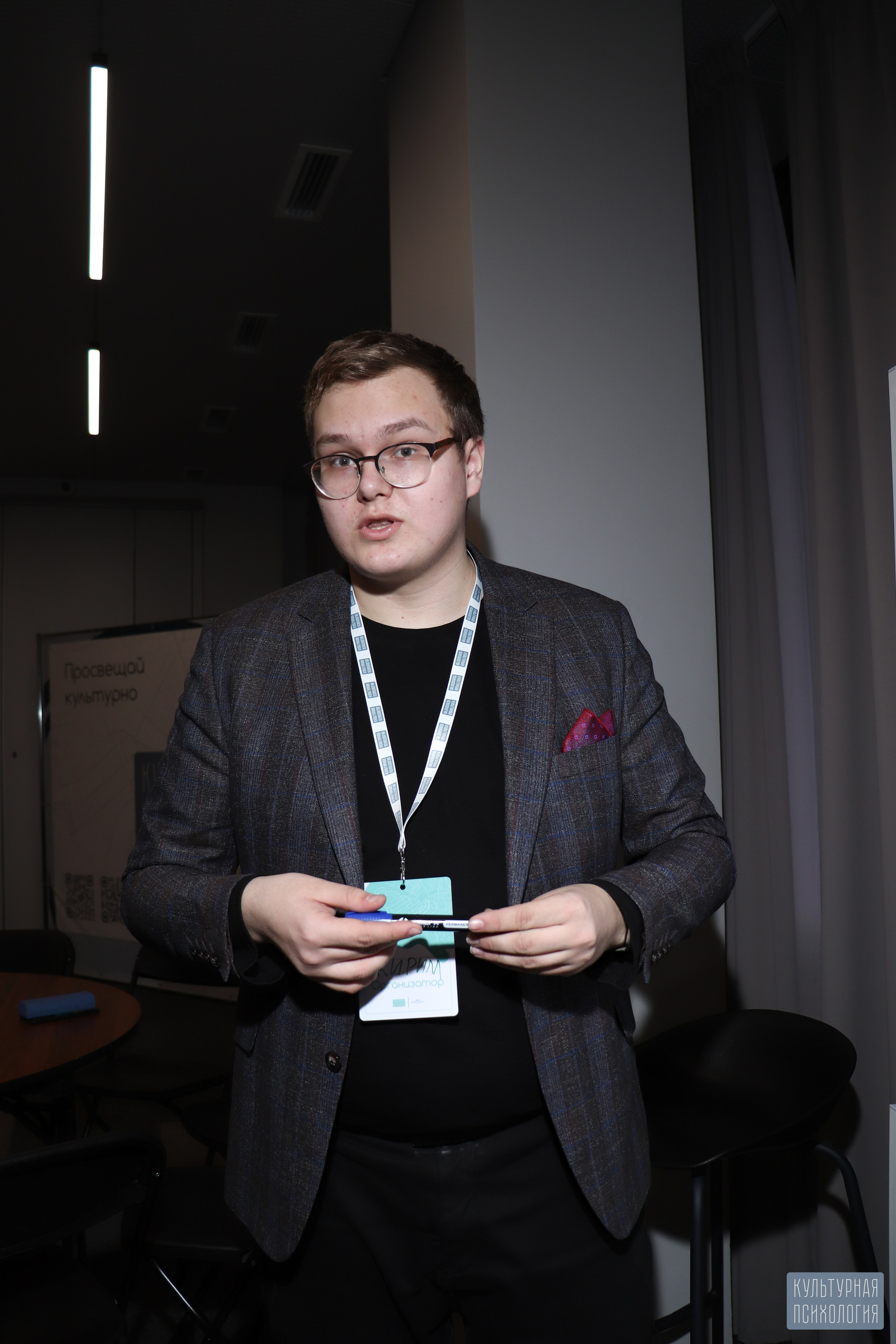 Культурная Психология (Просто на Большом, 28 февраля 2025). Ивентный фотограф в Санкт-Петербурге Олег Комков