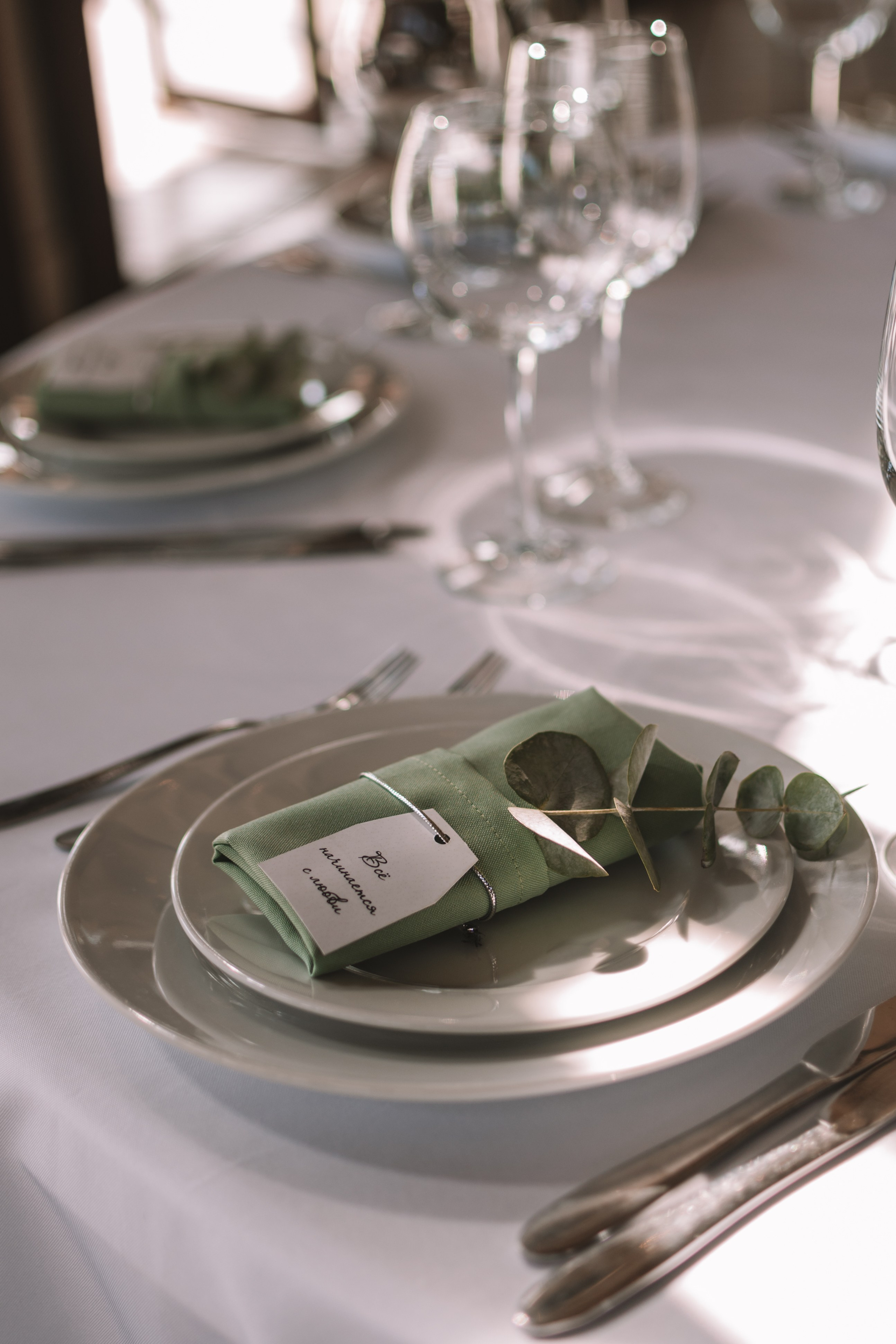 14.08. Свадебный фотограф Дарья Жакова