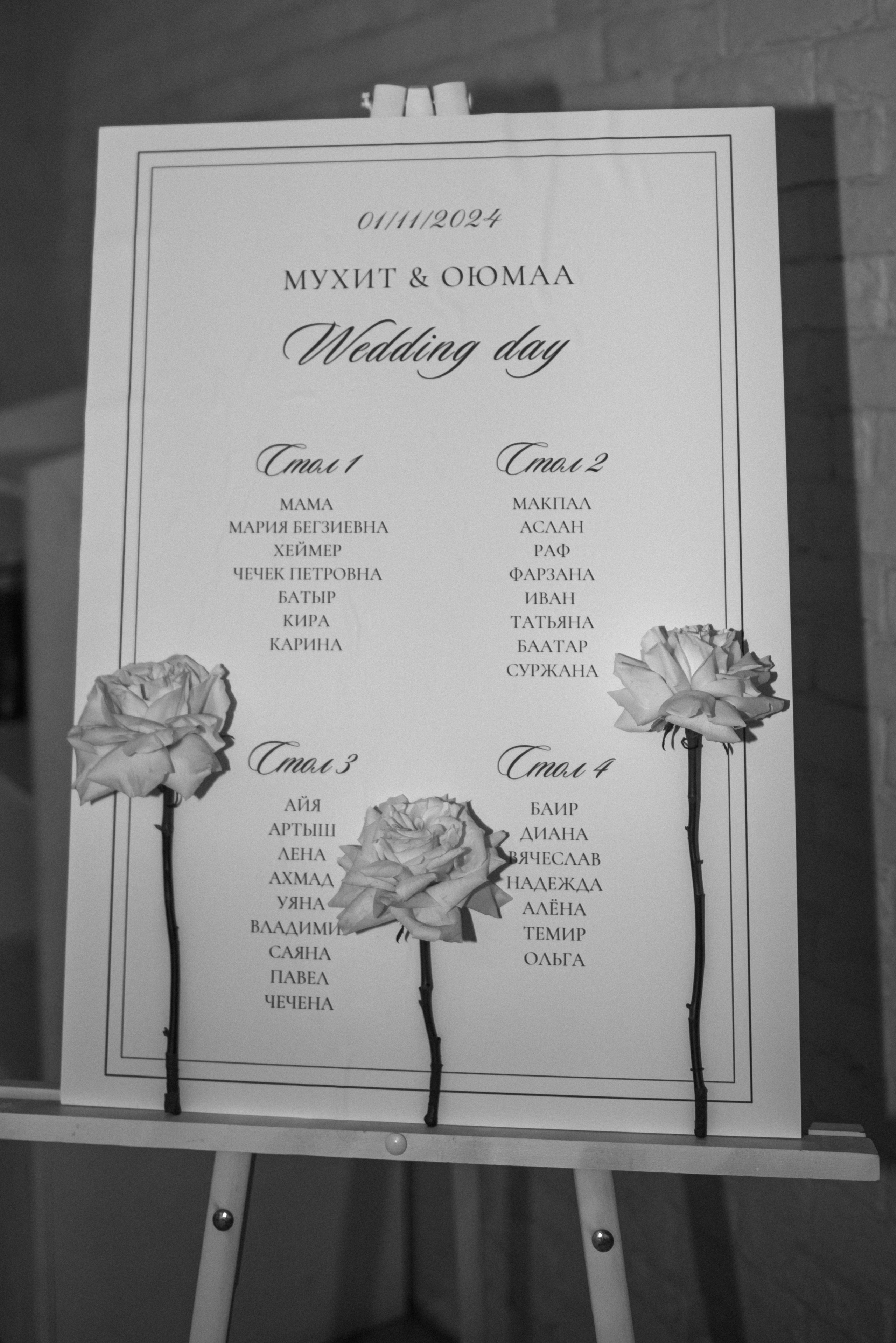 Мухит и Аюмаа. Свадебный и семейный фотограф в Москве Елена Брюханова