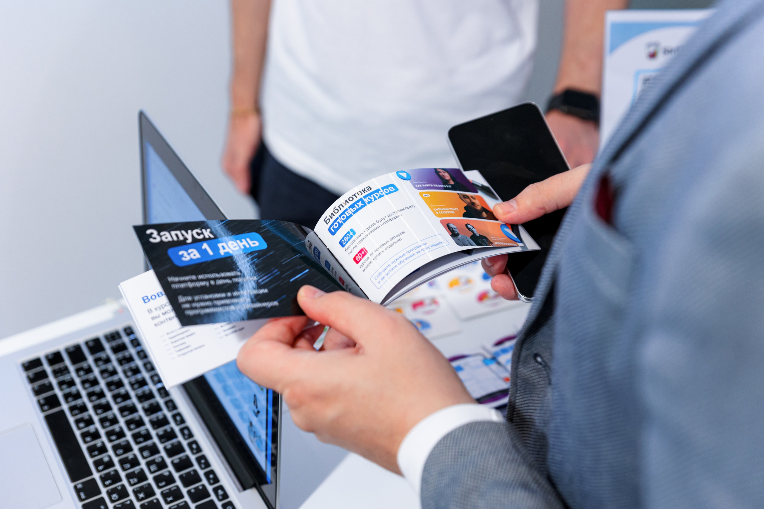 СберУниверситет | VII Конференция. Репортажный фотограф Семён Борисов | Москва