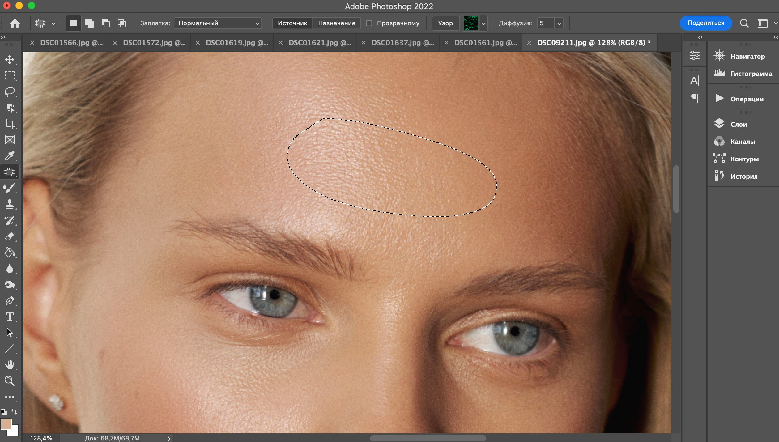 Обучение цвету (онлайн). Фотограф в Москве
