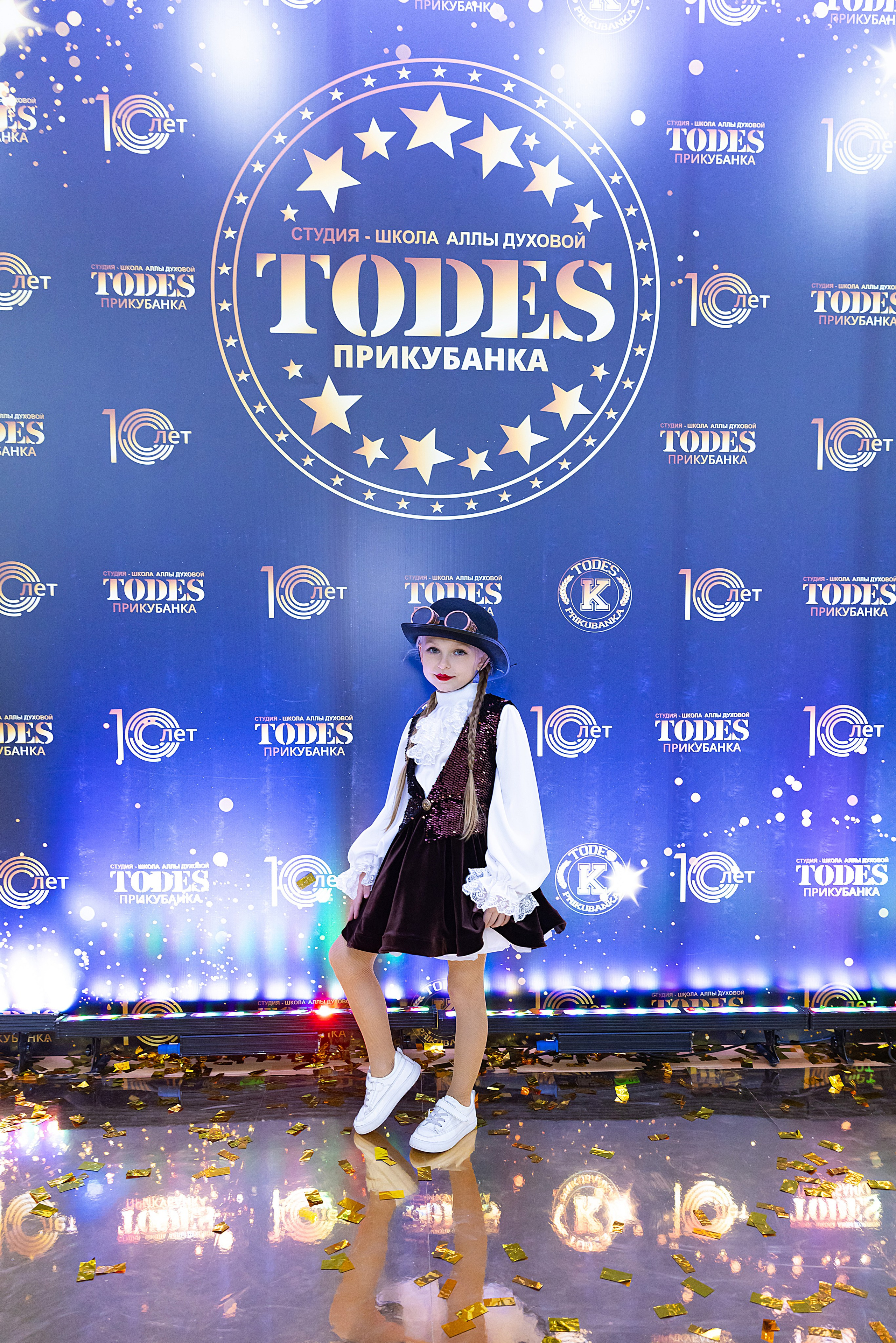 Отчетный концерт TODES Прикубанка. Фотограф и Видеограф в Краснодаре Юлия Солодченко