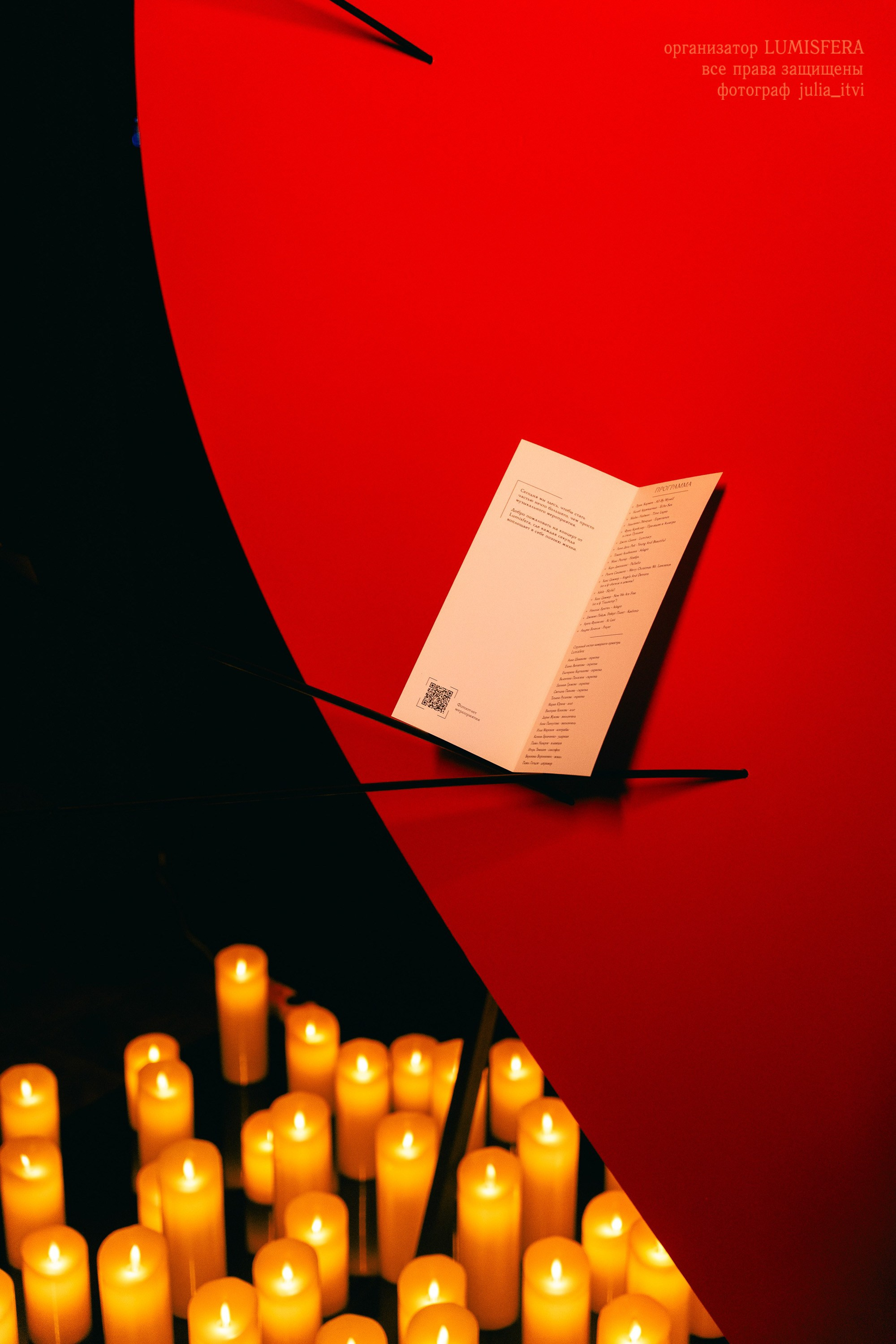 Танец, сцена, шоу. ИТВИ