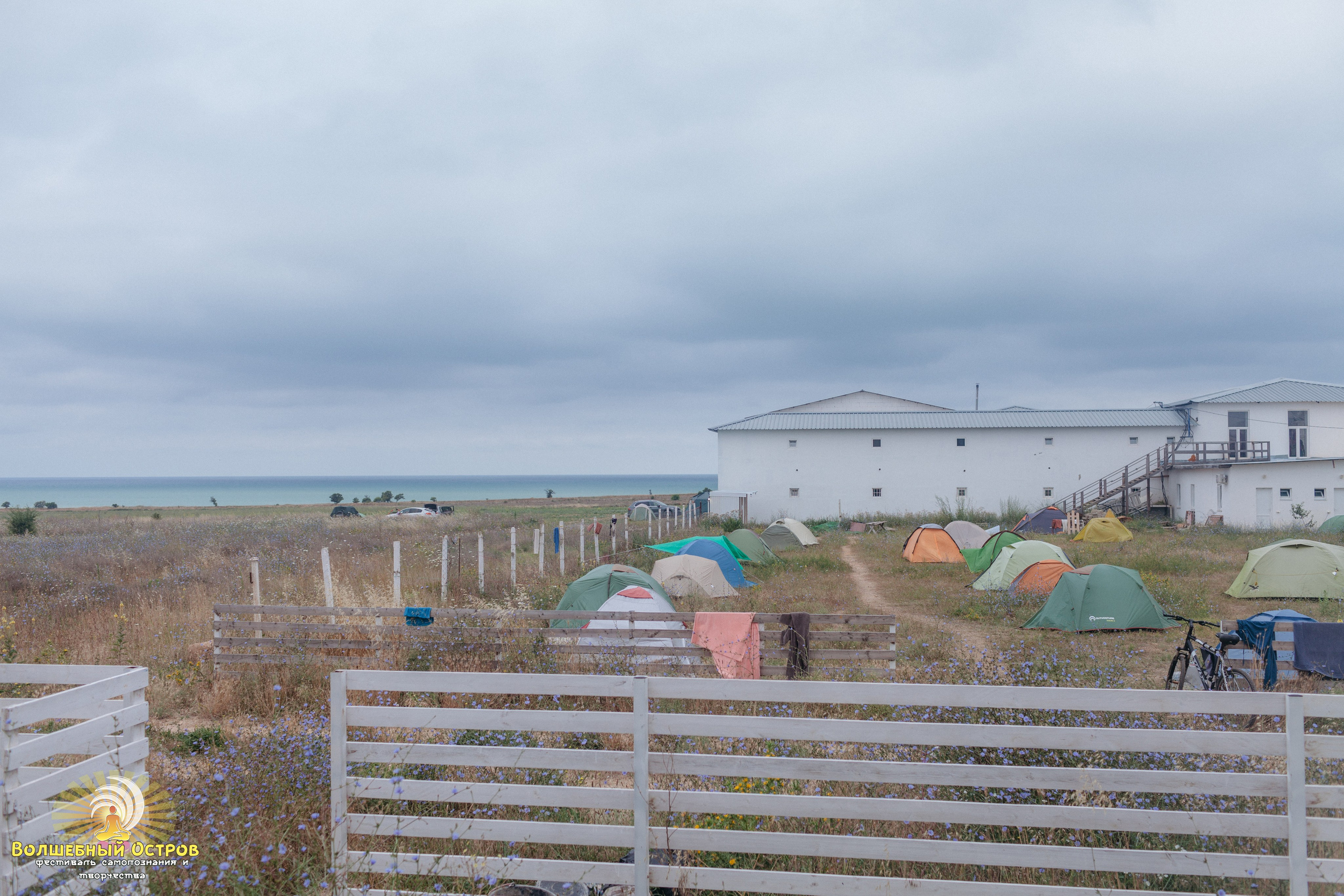 Magic island`2. Фотограф Вика Йодль