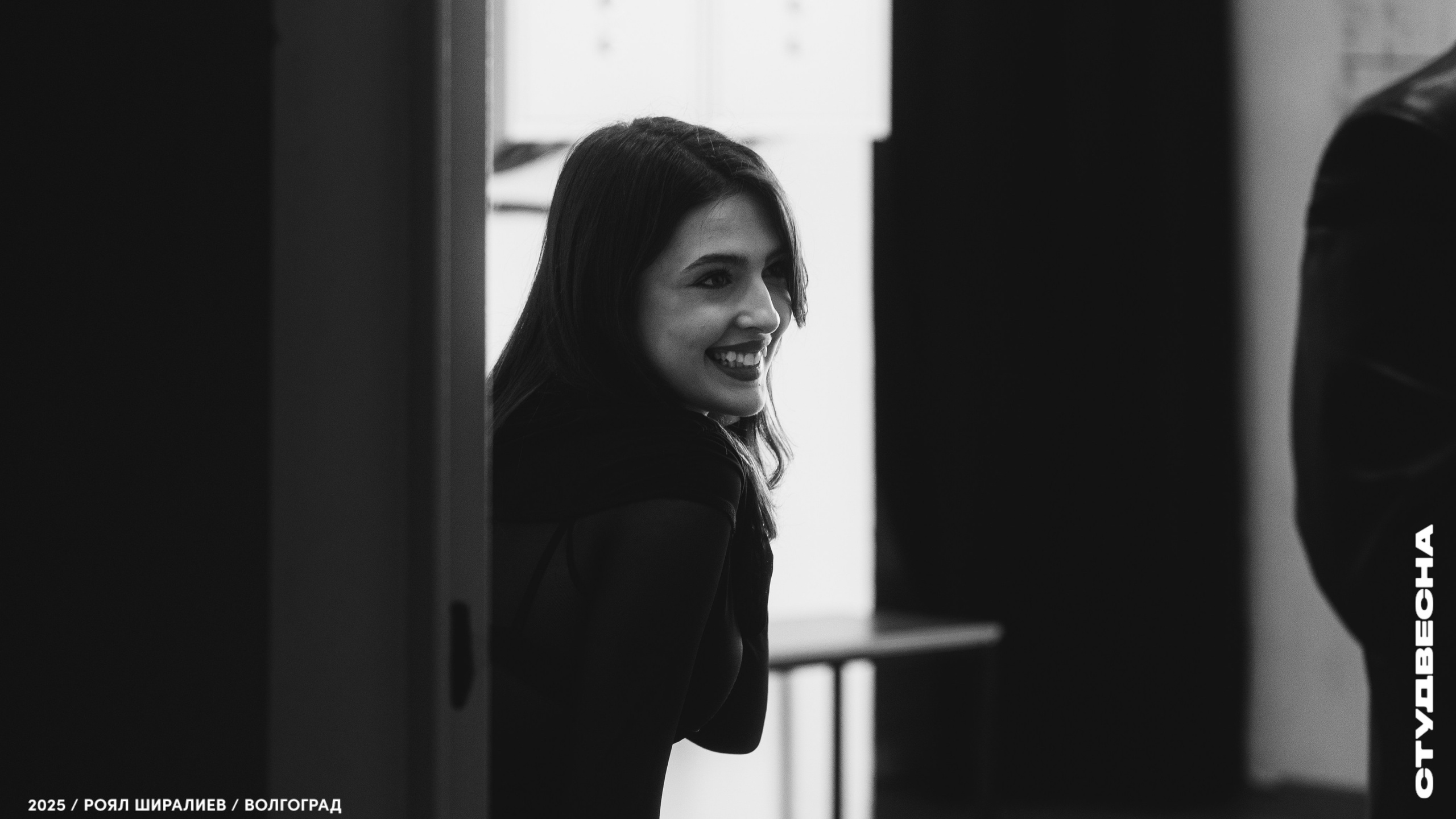 Студенческая весна | Регион | 2025. Royal Shirali