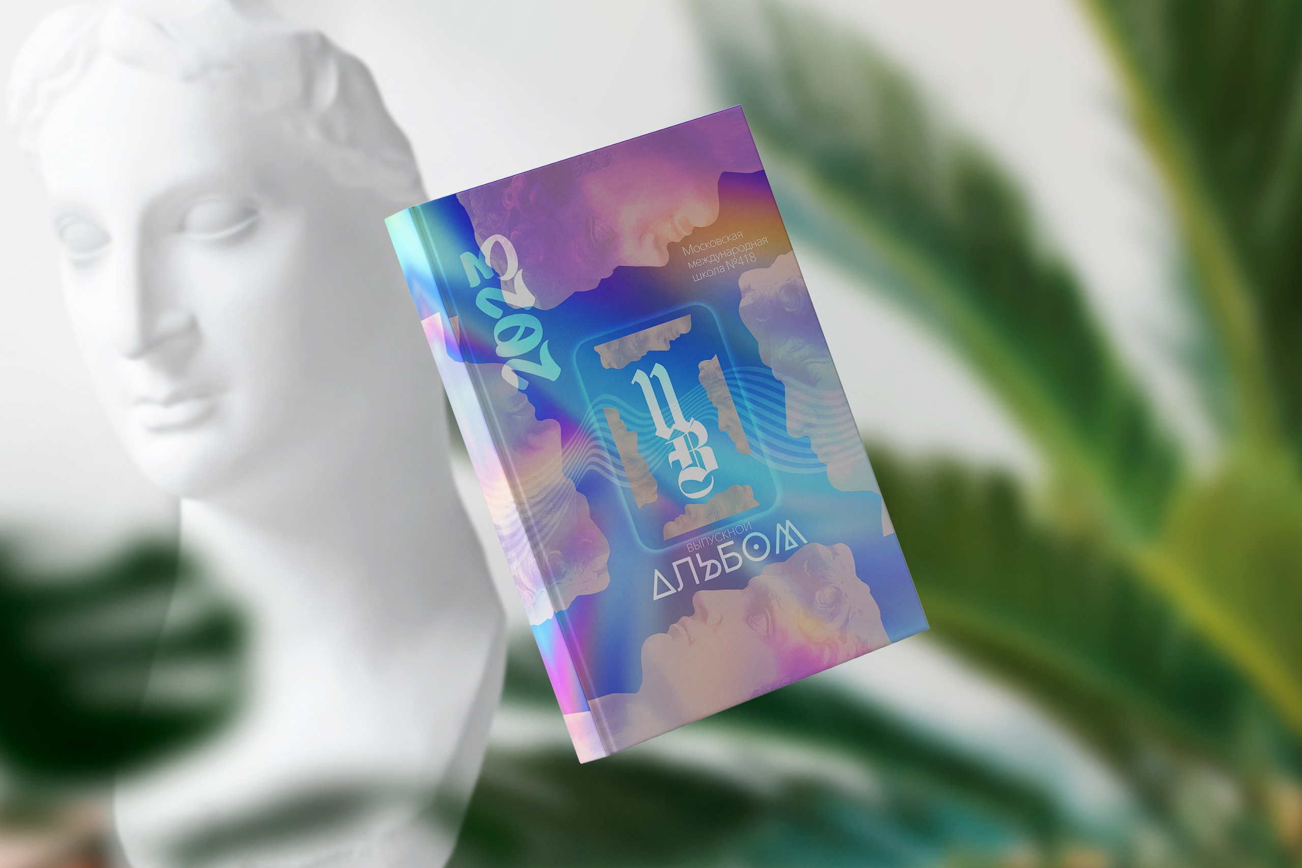 Выпускной обложки 9-11. Выпускной альбом г. Краснодар