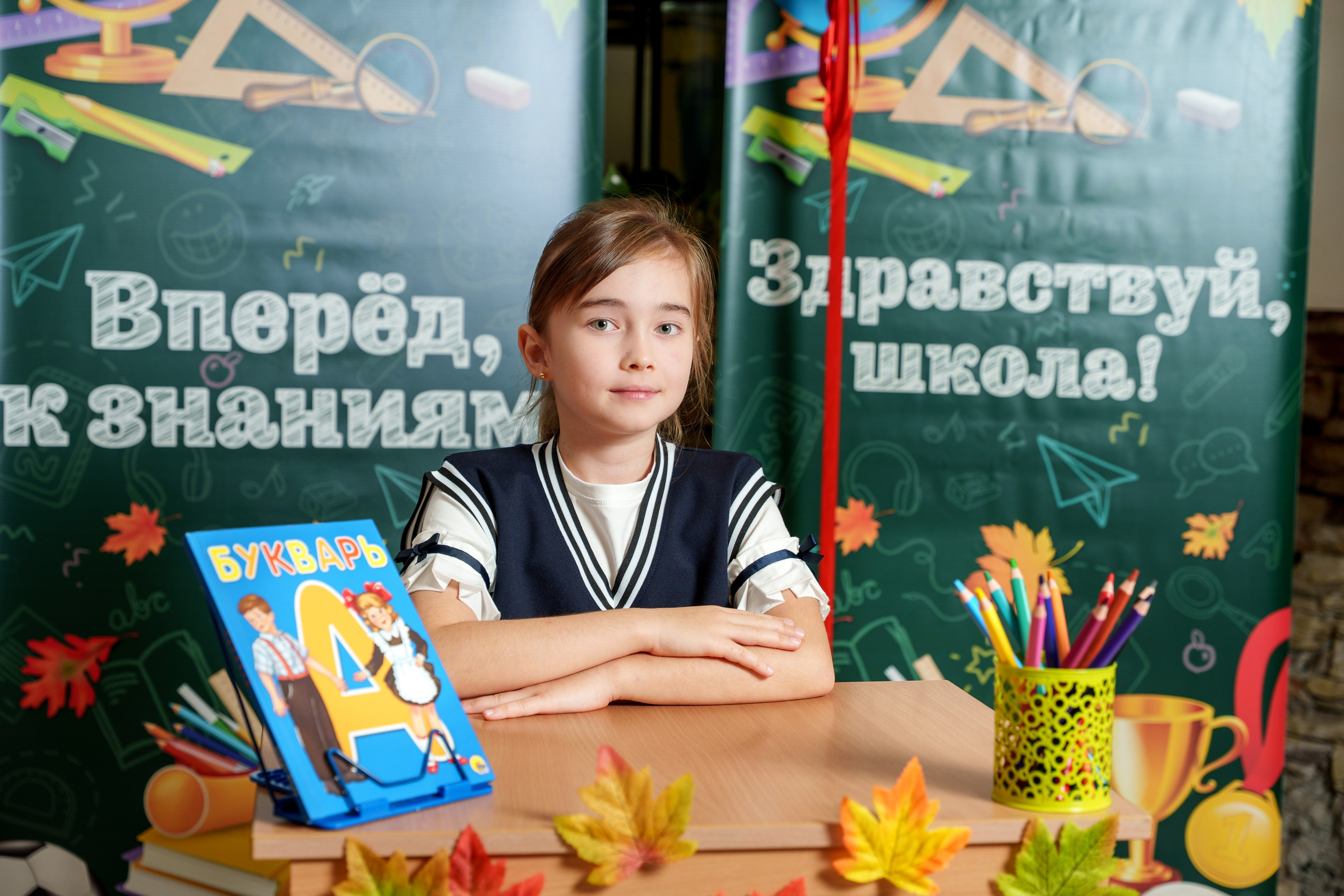 Школа № 7. Станислав Тюрин Фотограф Москва. Индивидуальные и семейные фотосессии;