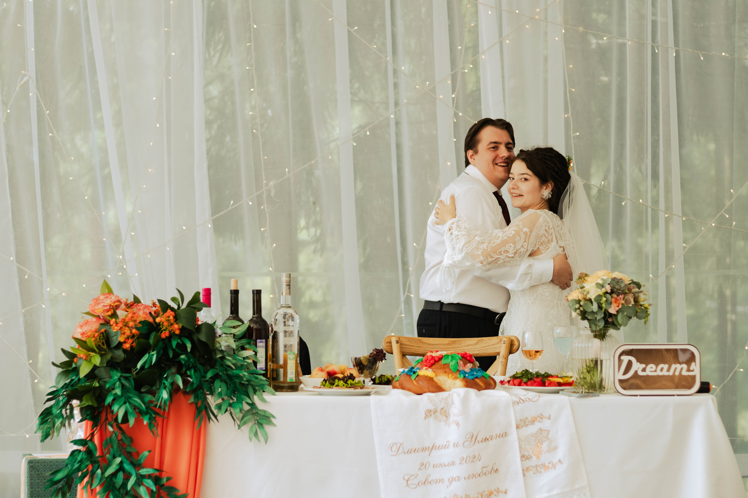 Ульяна и Дима. Мария Колесникова