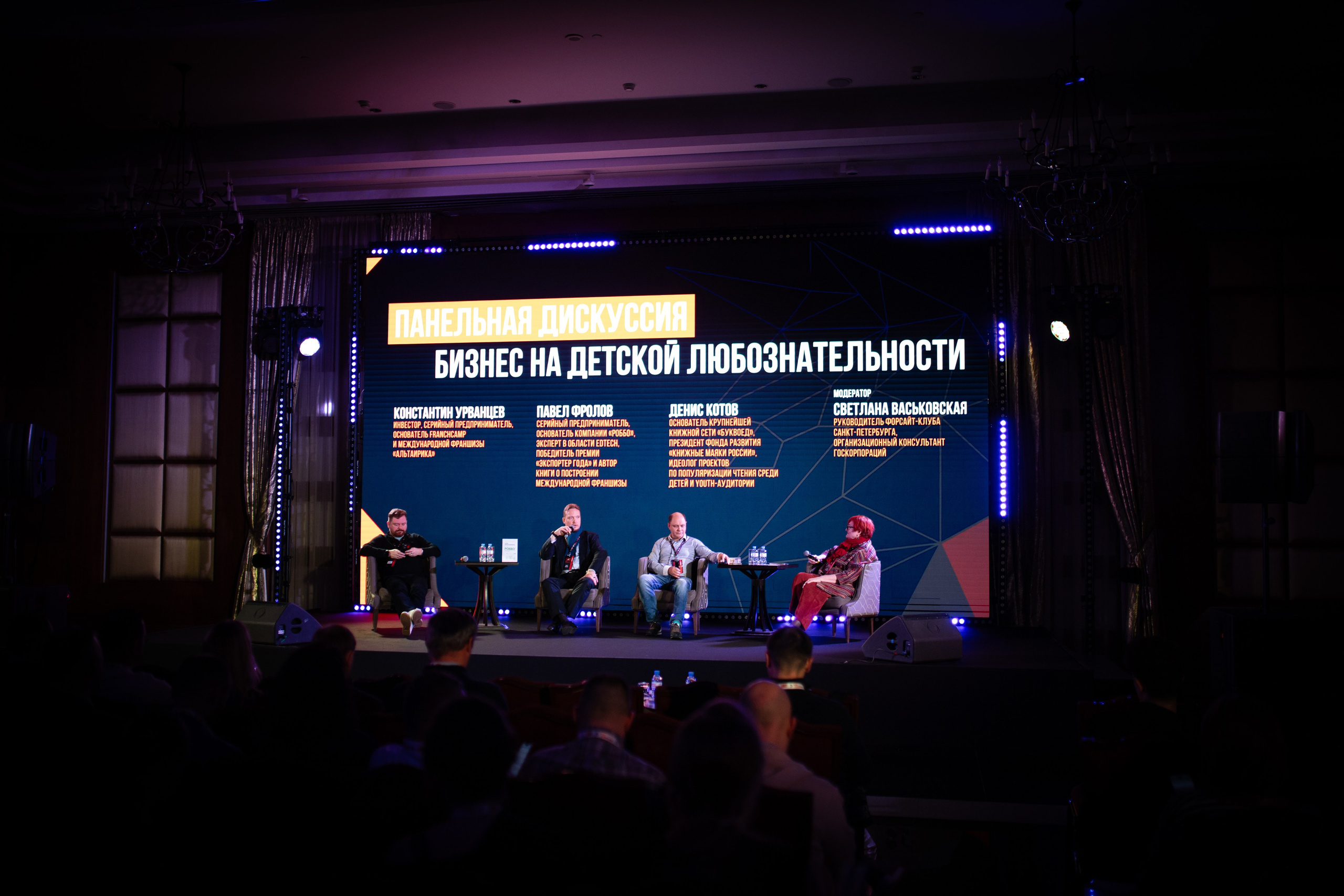 Business тур «Оскара Хартмана». Happiness is in the moments