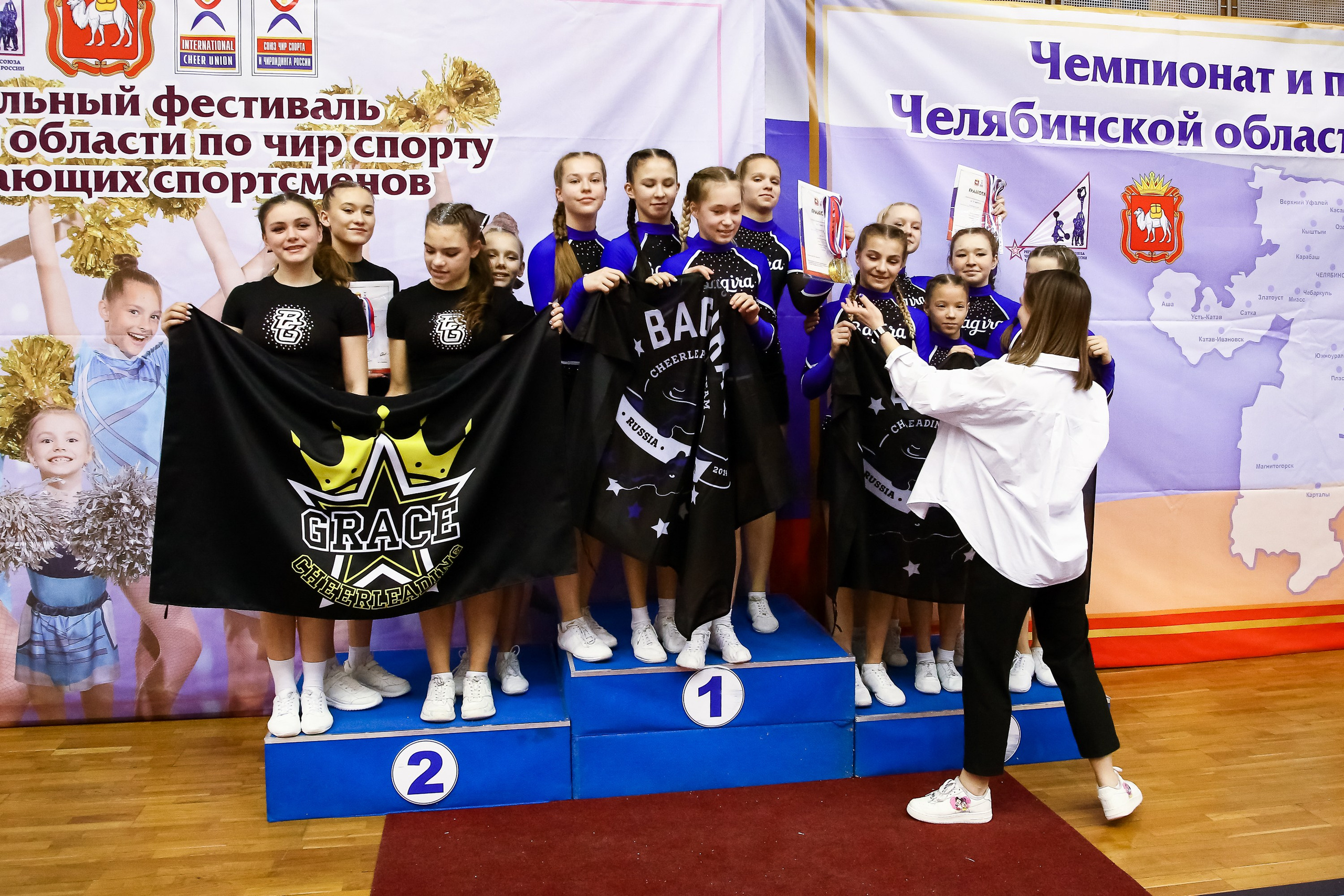 ЧЕМПИОНАТ И ПЕРВЕНСТВО ЧЕЛЯБИНСКОЙ ОБЛАСТИ ПО ЧИР СПОРТУ — 2023 г
