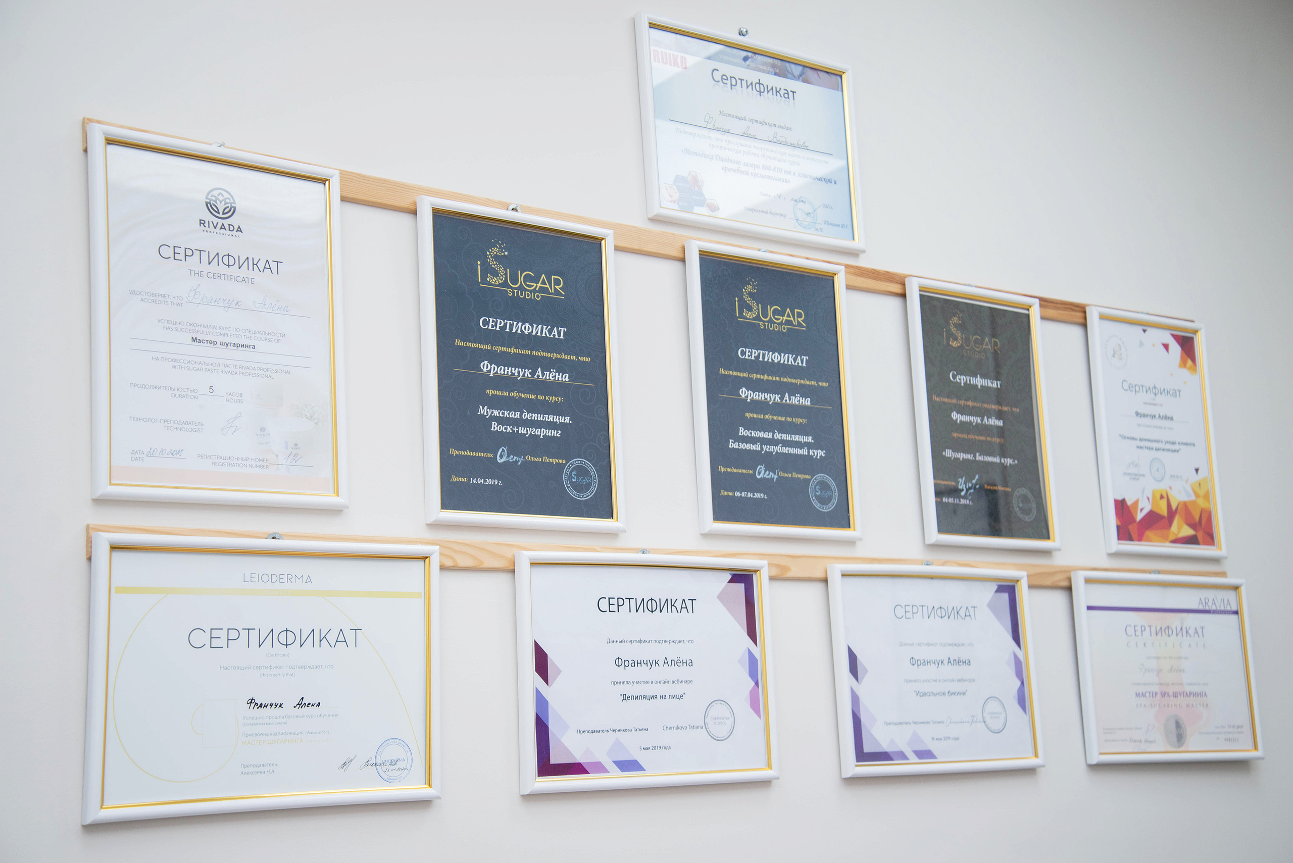 Контент для мастера депиляции Спб. Женский фотограф Санкт-Петербург Александра Колий