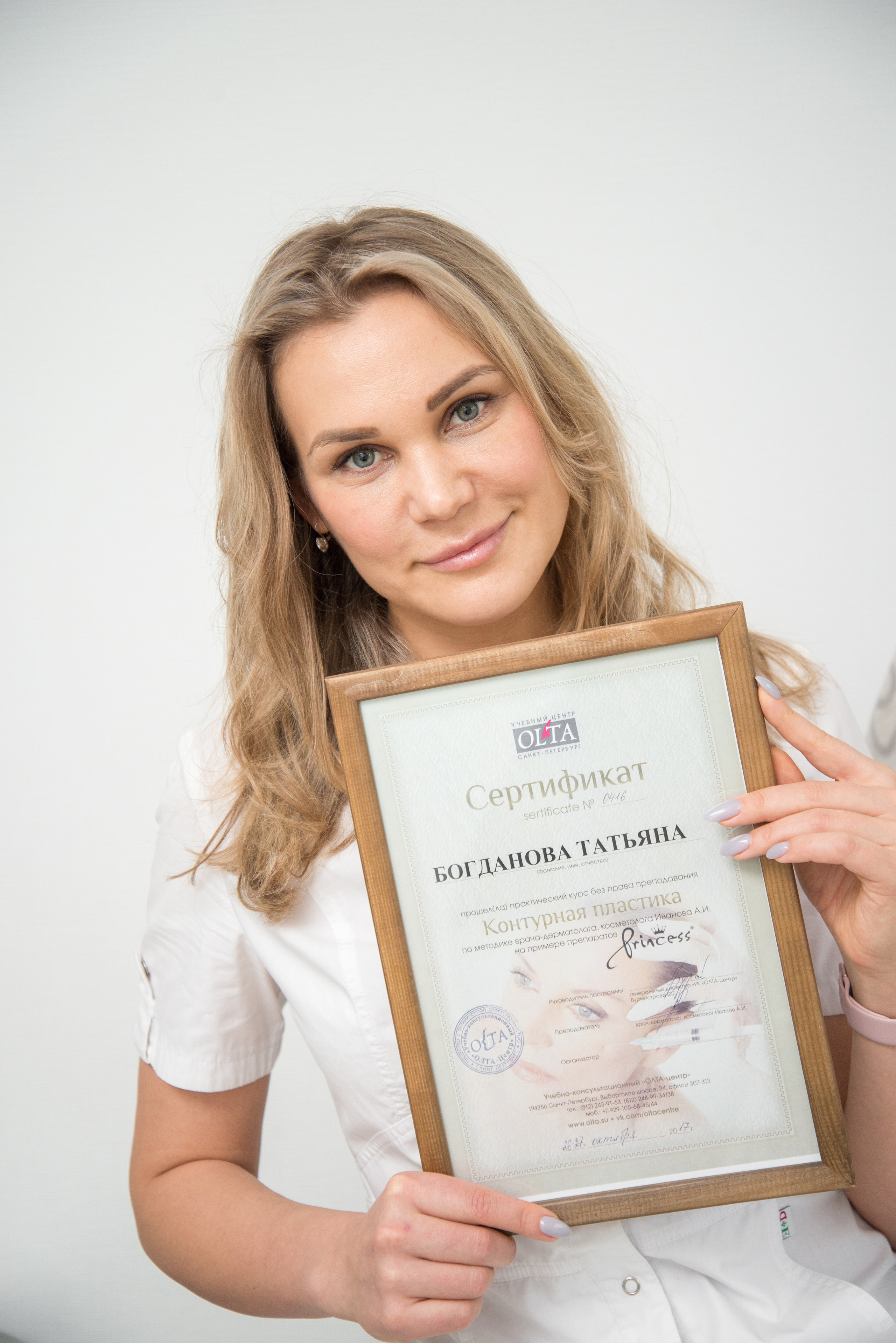 Контент для косметолога Спб. Женский фотограф Санкт-Петербург Александра Колий