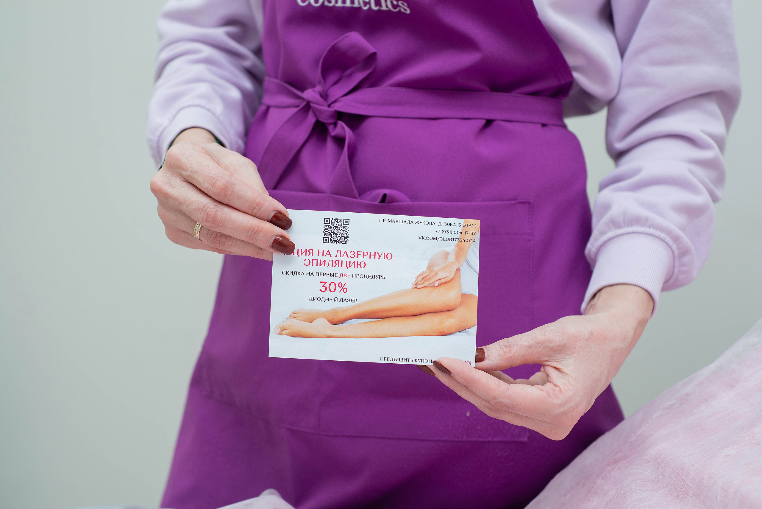 Контент для мастера депиляции Спб. Женский фотограф Санкт-Петербург Александра Колий