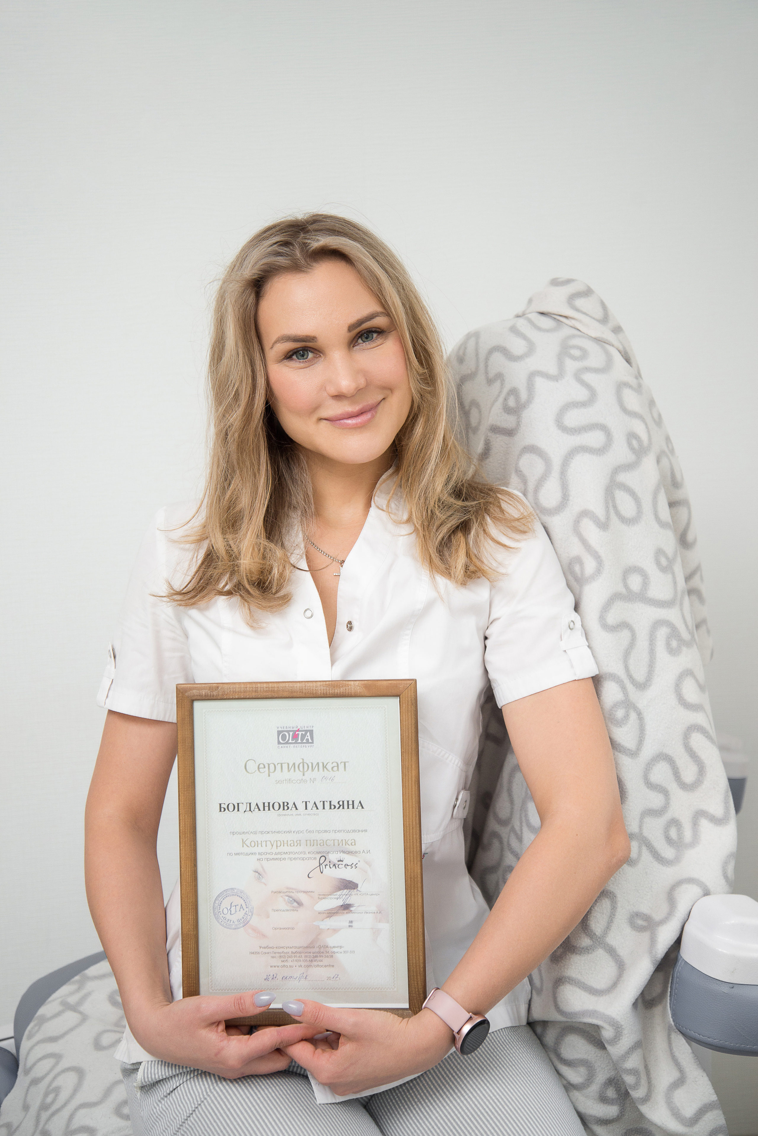 Контент для косметолога Спб. Женский фотограф Санкт-Петербург Александра Колий