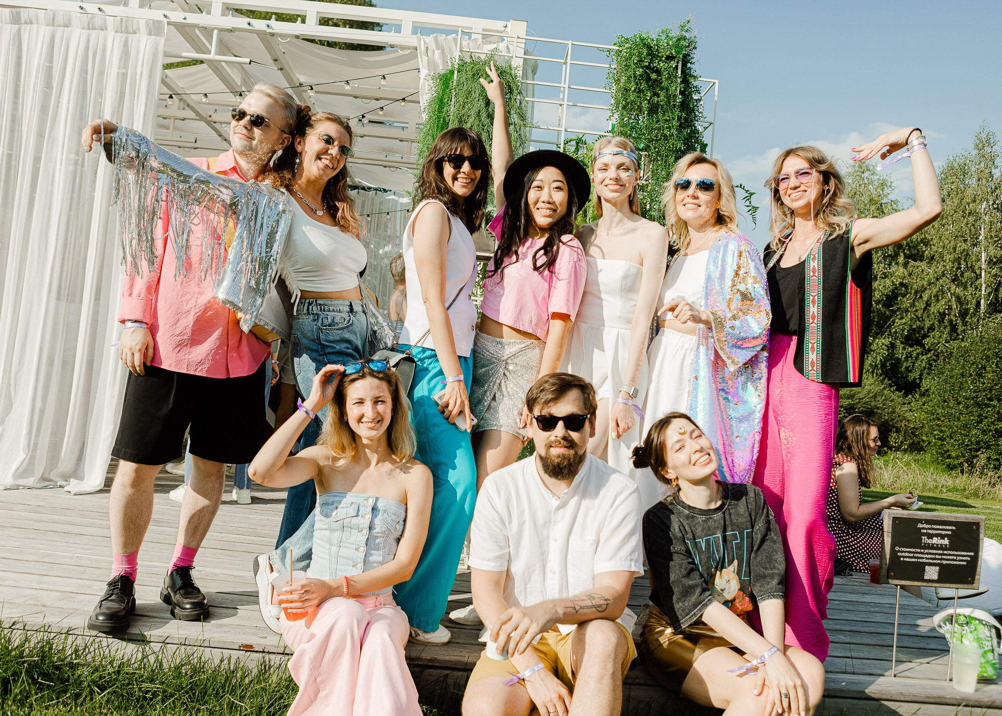 Philip Morris — IQOS Solid Party