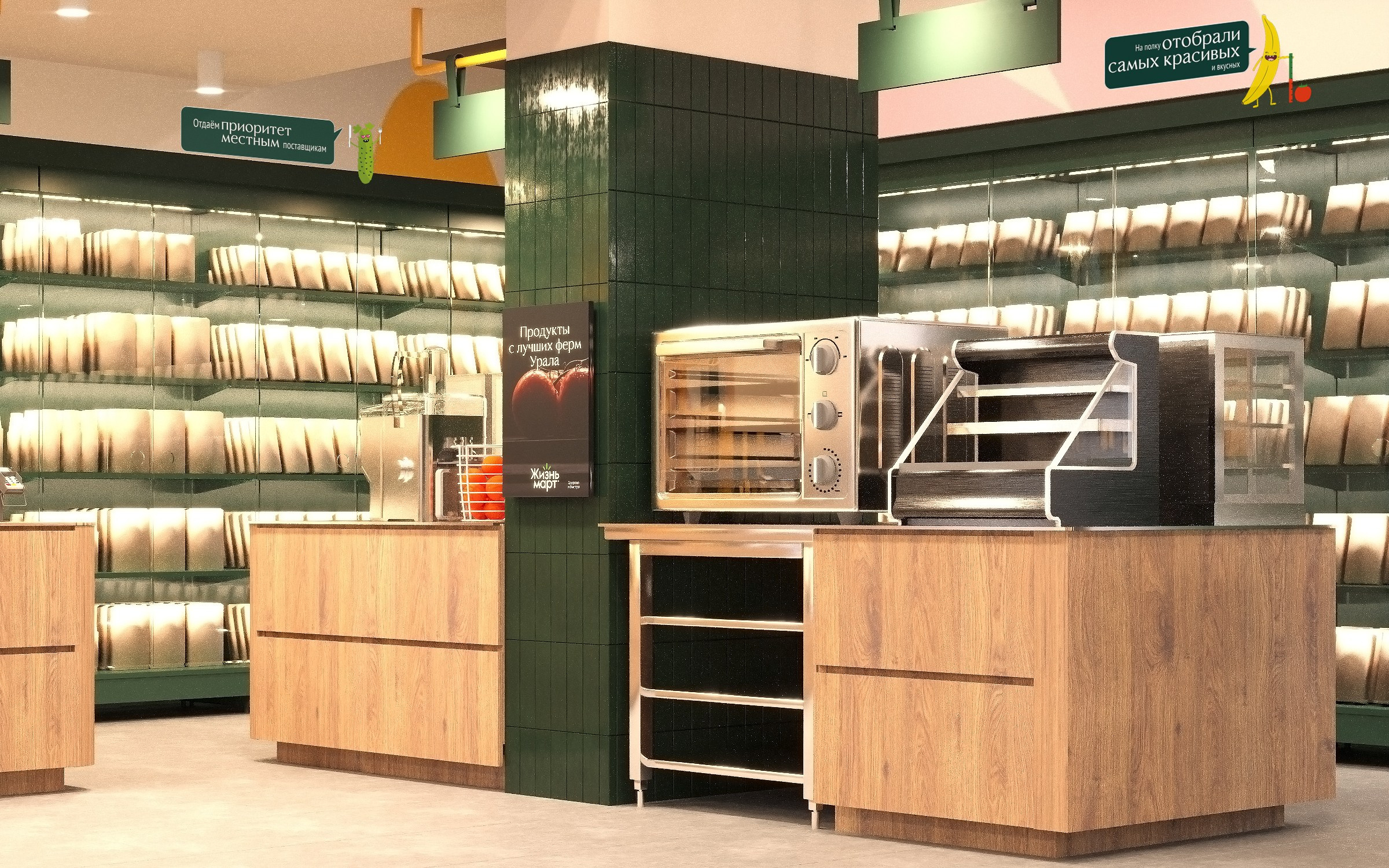 172. Zhiznmart. Finoarte-portfolio