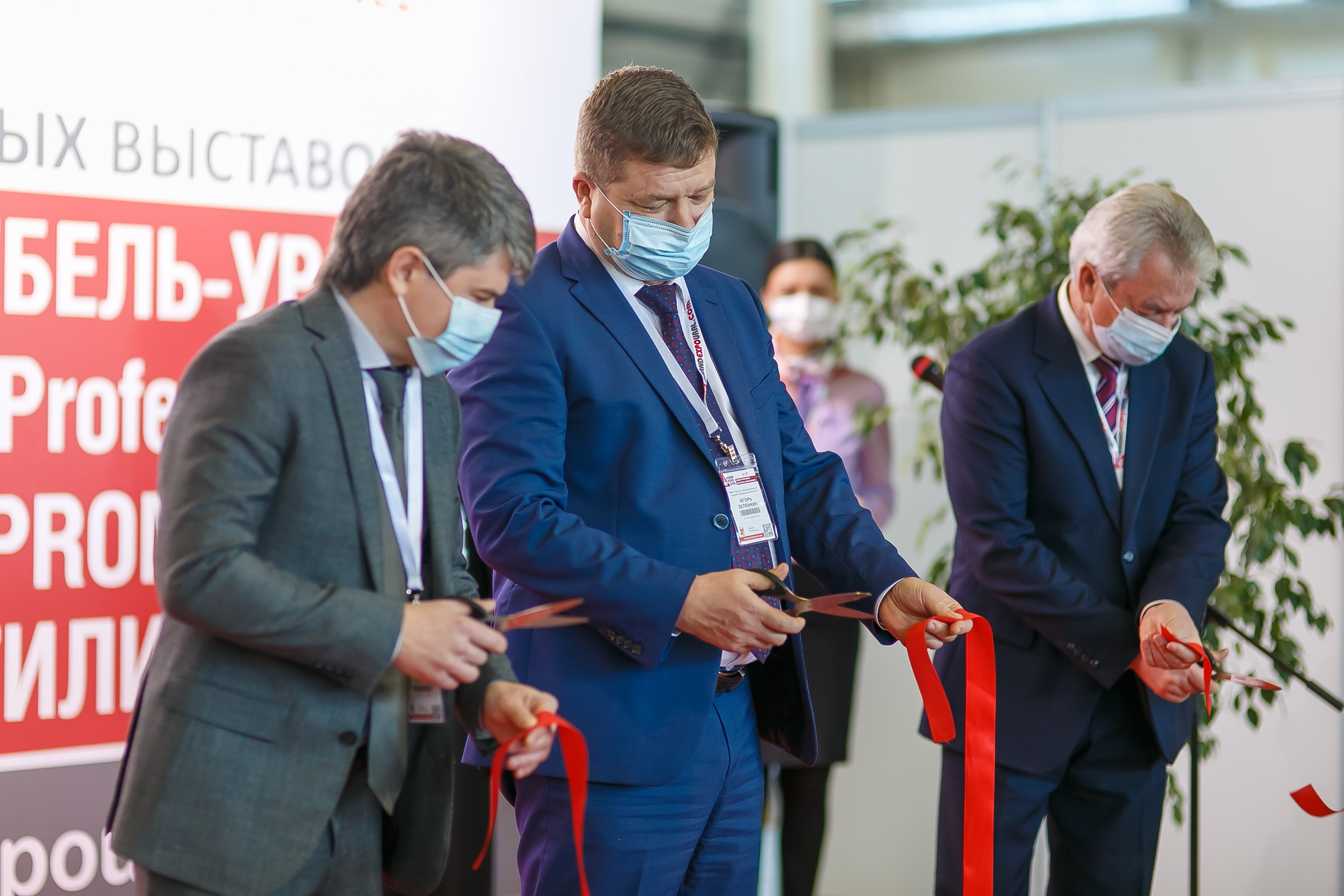 МВК Выставка МВЦ. Профессиональный фотограф Дугинов Николай | Екатеринбург