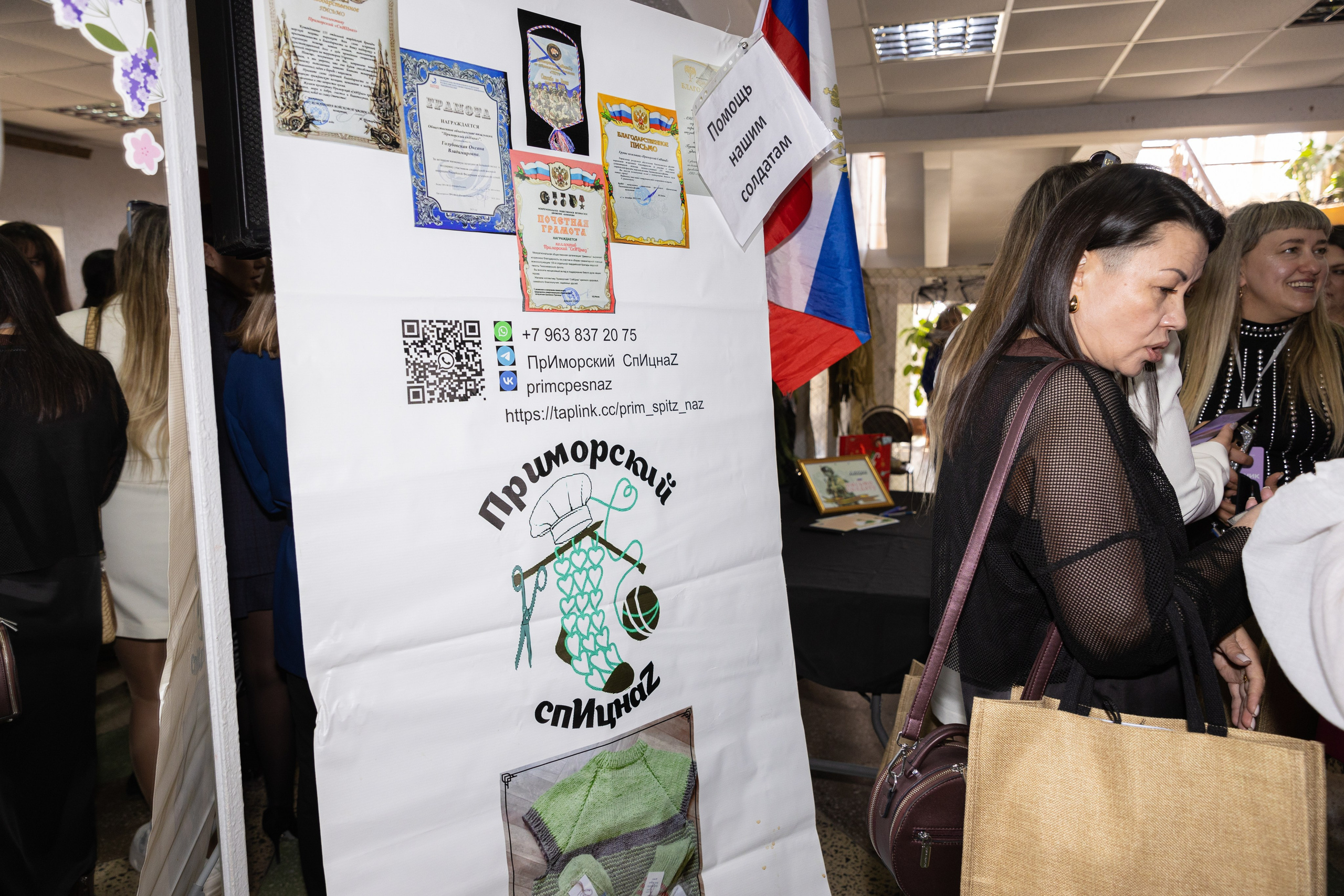 Форум «Сила женской энергии» г. Спасск-Дальний. Олег Катакинов| Репортажный фотограф в городе у моря (Владивосток)