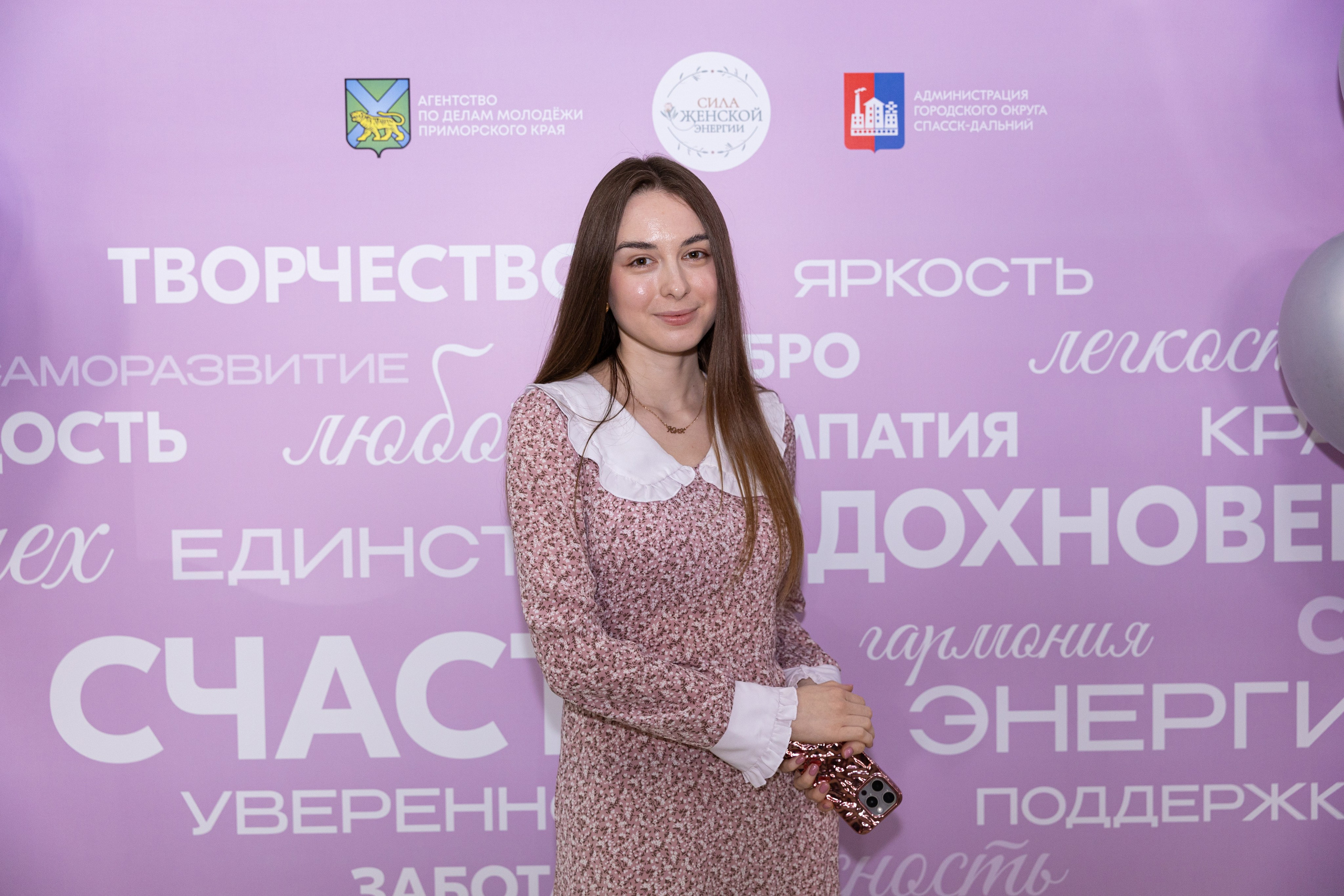 Форум «Сила женской энергии» г. Спасск-Дальний. Олег Катакинов| Репортажный фотограф в городе у моря (Владивосток)