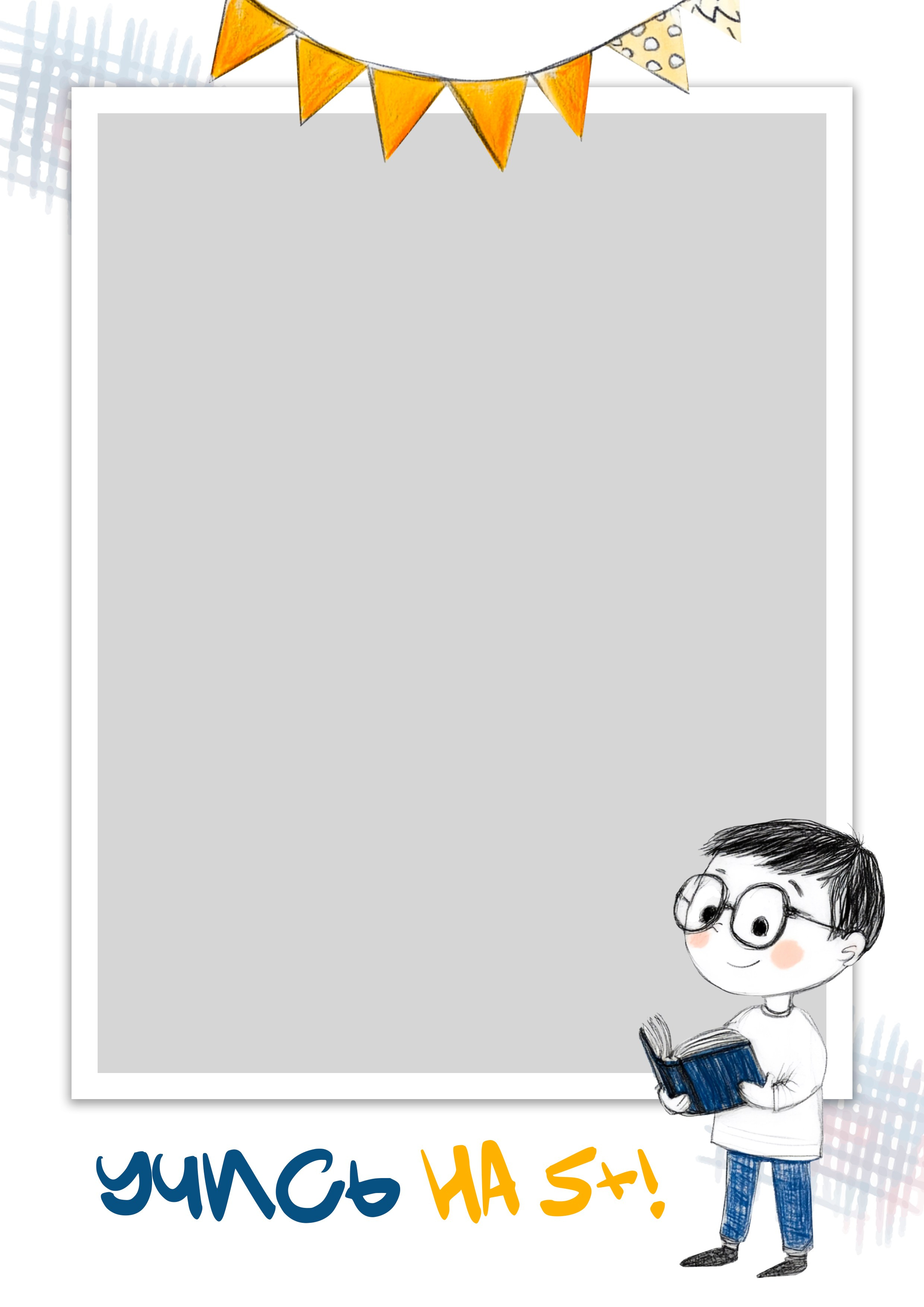 «Скетч». Школьный фотограф в Валуйках. Фотосессии для выпускников и изготовление выпускных альбомов в городе Валуйки и в Белгородской области