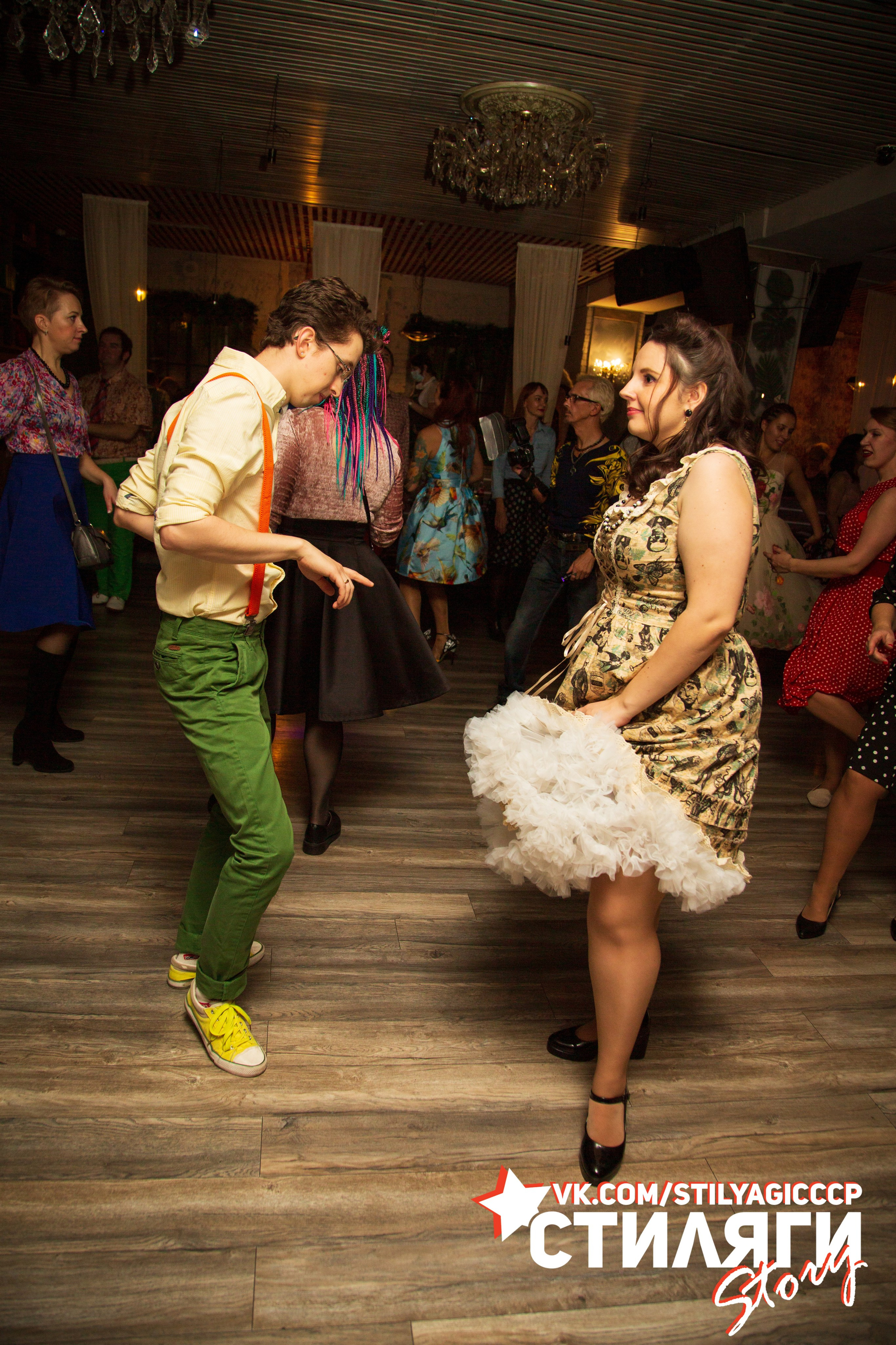 2020-10-18. Стиляги