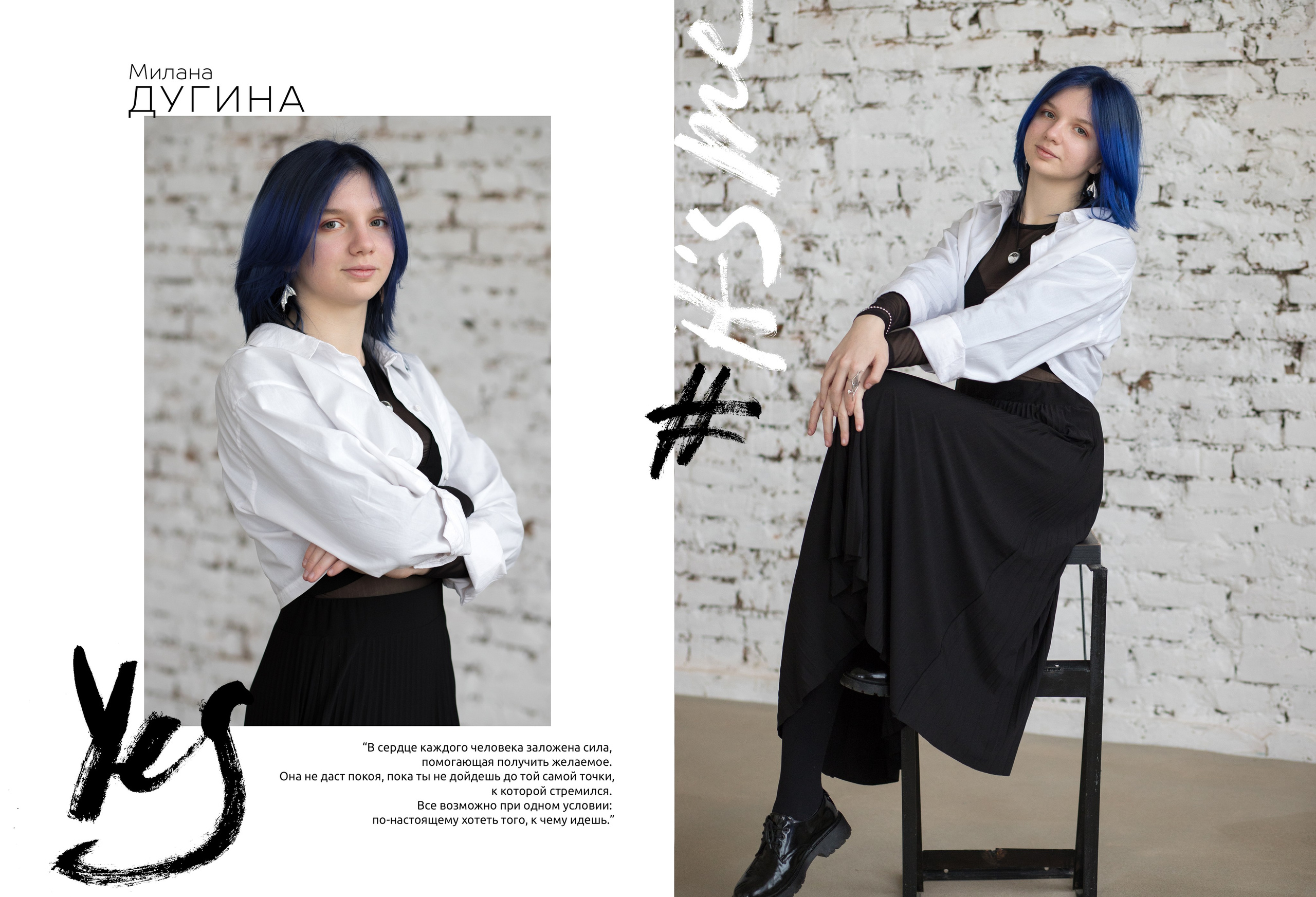 Альбом 14 разворотов 11 класс. Выпускные альбомы, индивидуальные фотосессии в Костроме